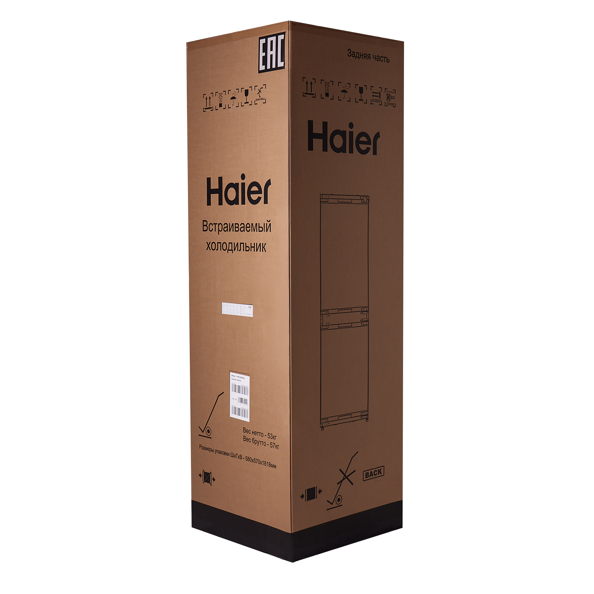 Холодильник двухкамерный Haier HRF229BIRU 180x53.5x54см 1 компрессор цвет белый - 10