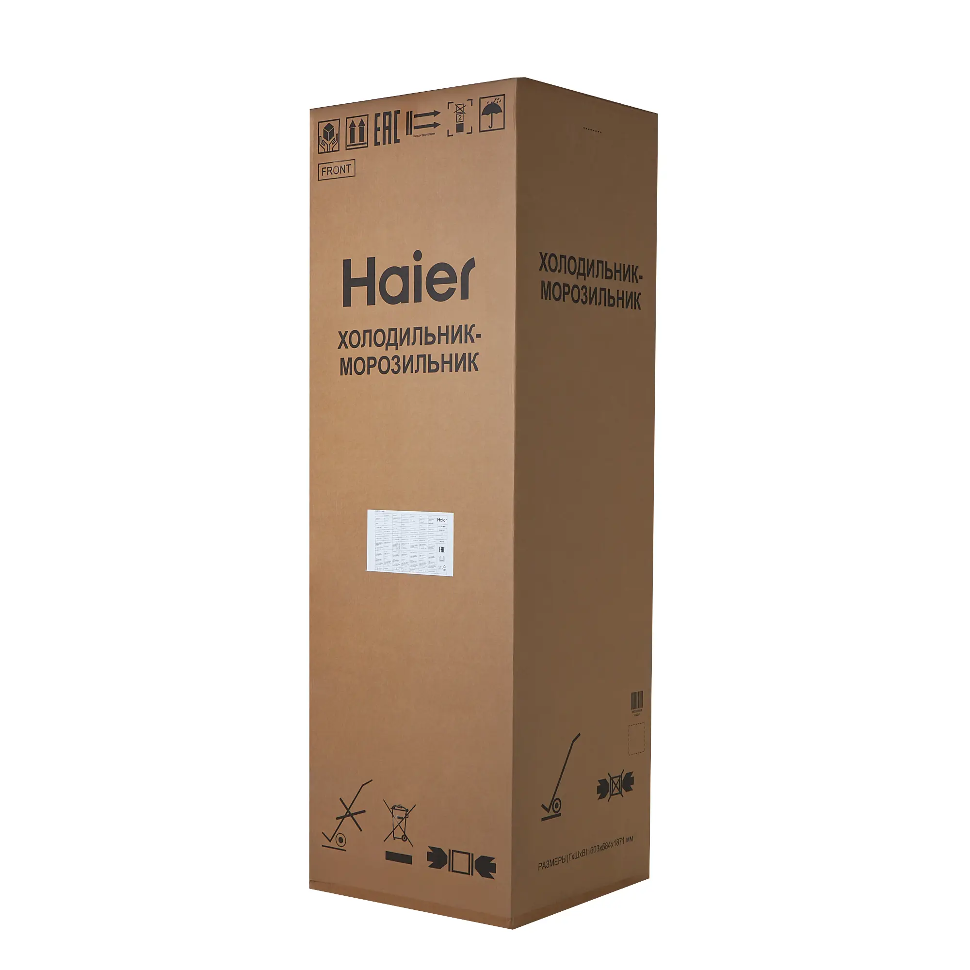 Холодильник двухкамерный Haier BCF3261WRU 55.8x177.2x54.5 см цвет белый - 16