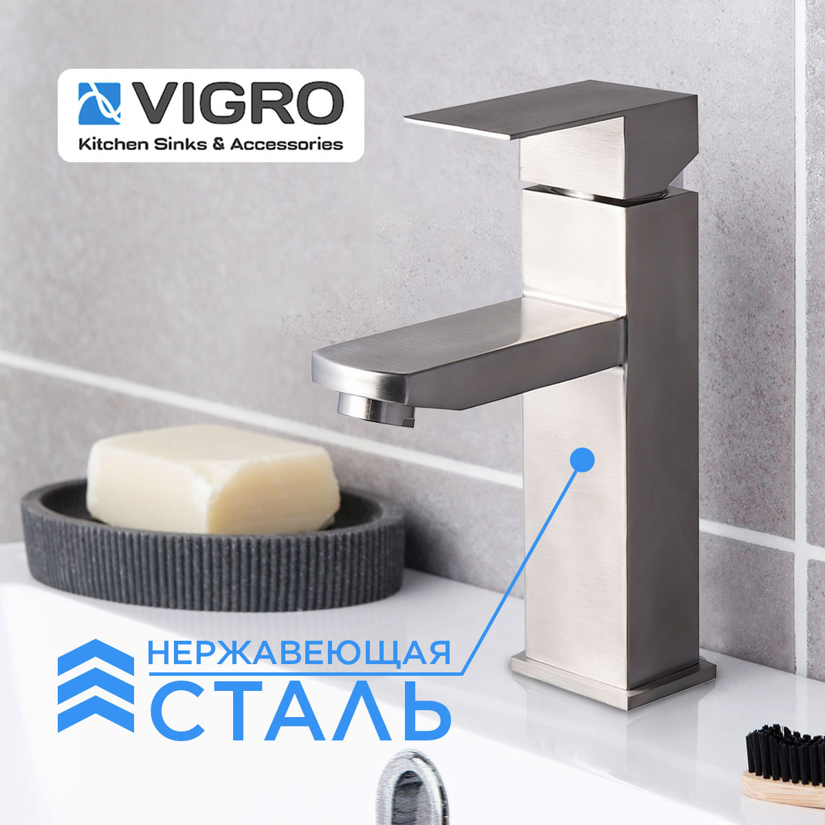 Изображение товара Смеситель для раковины Vigro VG1082-5 однорычажный цвет сатин