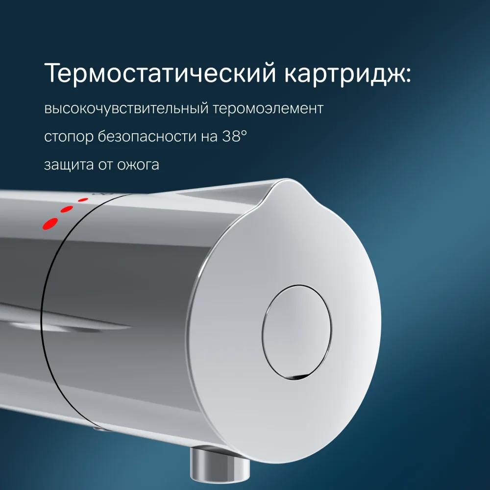 Изображение товара Термостатический смеситель для ванны Am.pm Like F8050000 цвет хром