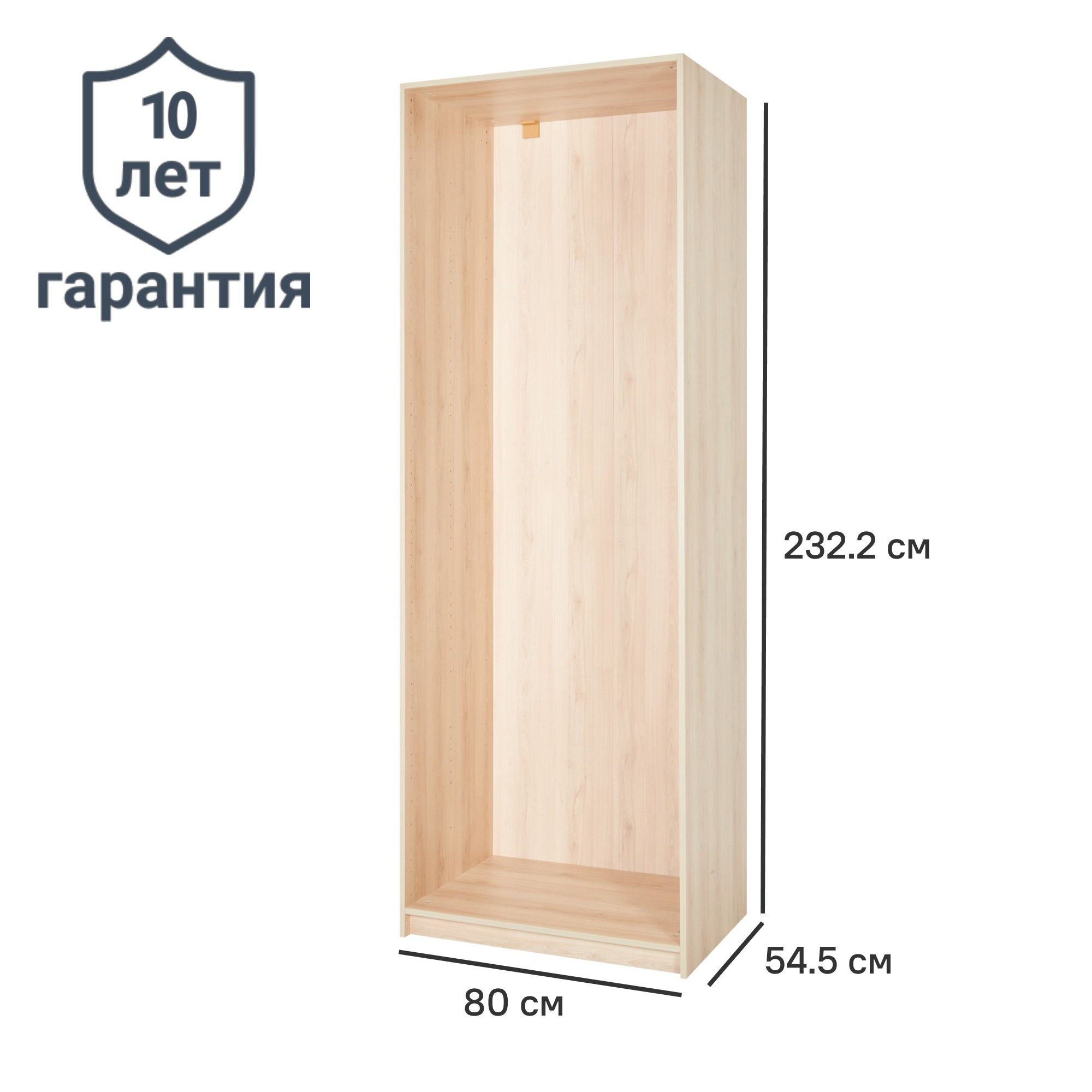 Изображение товара Каркас шкафа Лион 80x232.2x54.5 см ЛДСП дуб комано