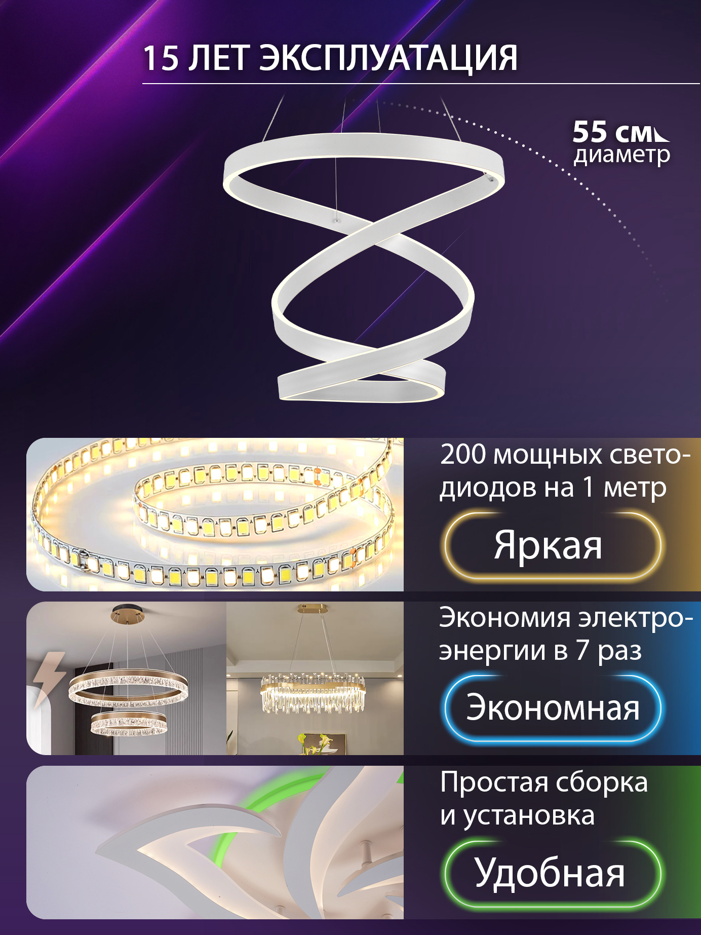 Изображение товара Светодиодная люстра Natali Kovaltseva Innovation style 83148 с пультом 18 м²
