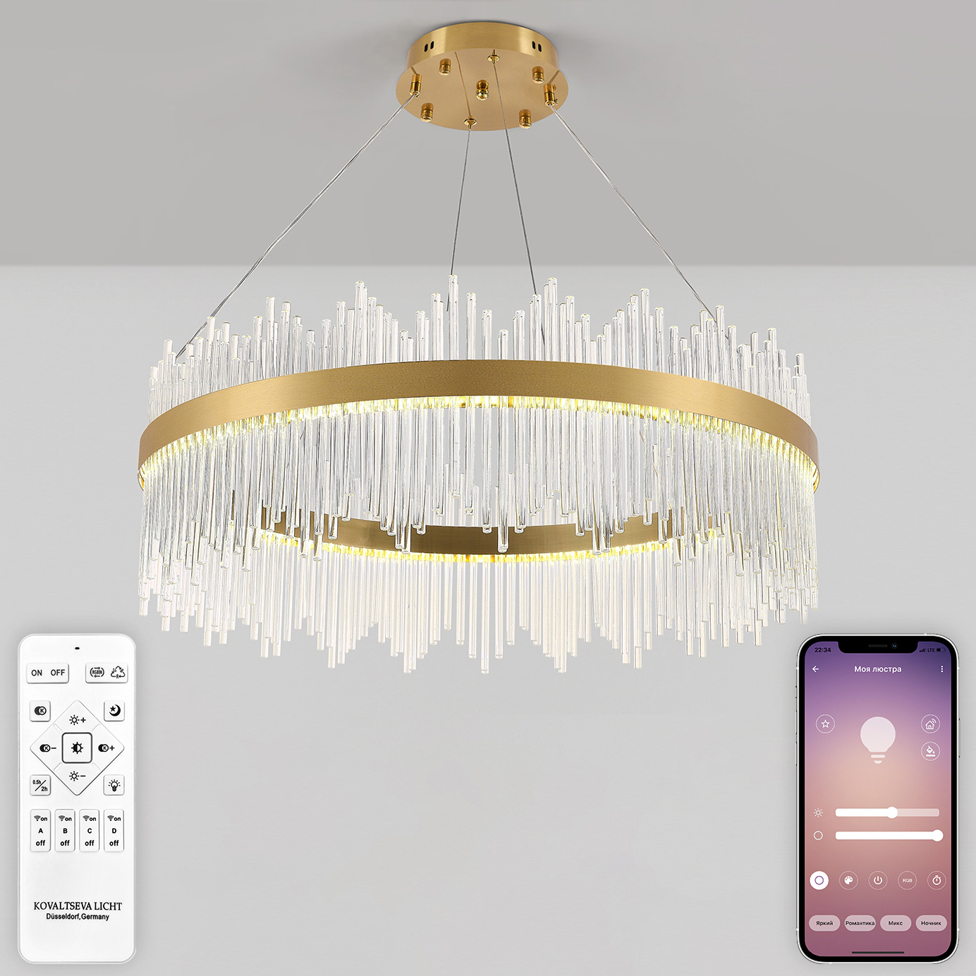 Изображение товара Подвесной светодиодный светильник Natali Kovaltseva Innovation style 83160 с пультом управления