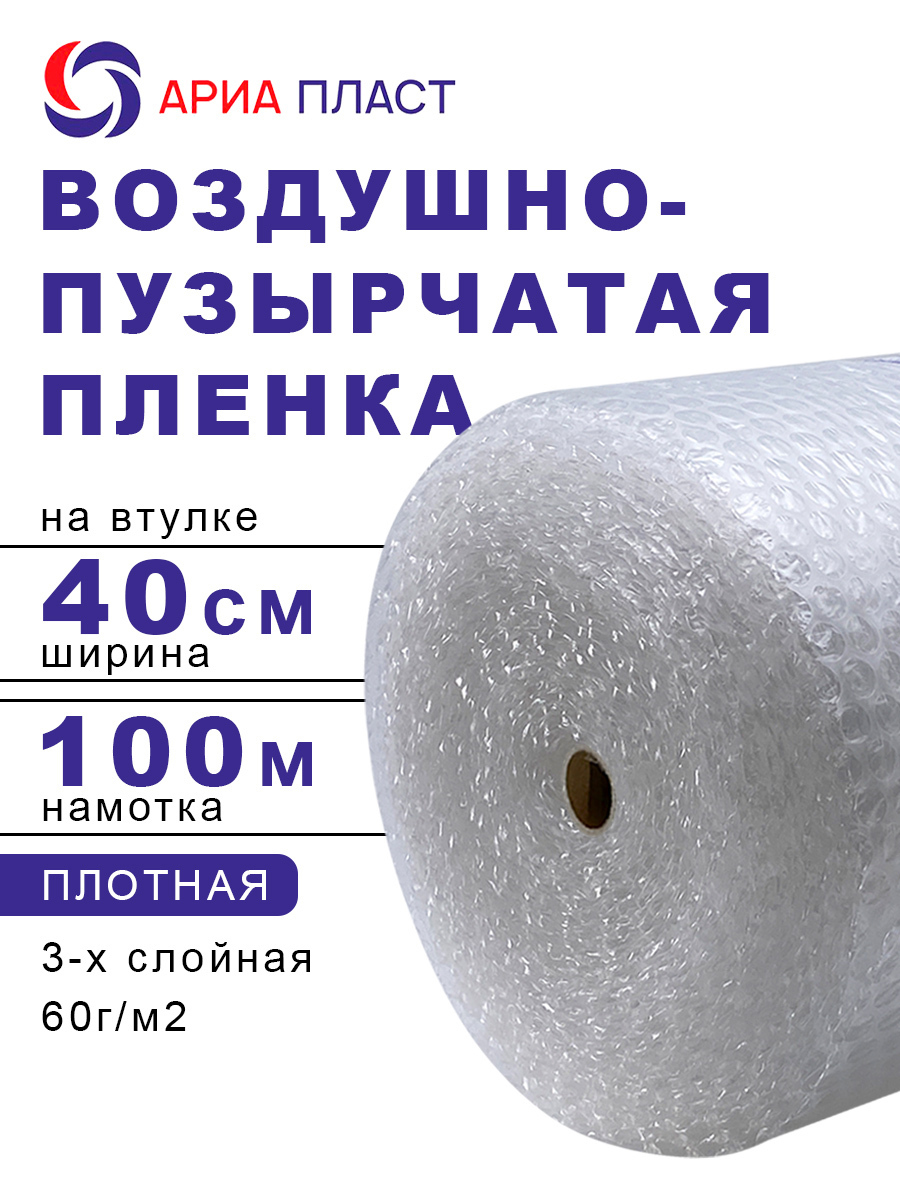 Изображение товара Воздушно-пузырчатая упаковочная пленка Ариа пласт 3040100060101 полиэтилен 40 см x 100 м прозрачный
