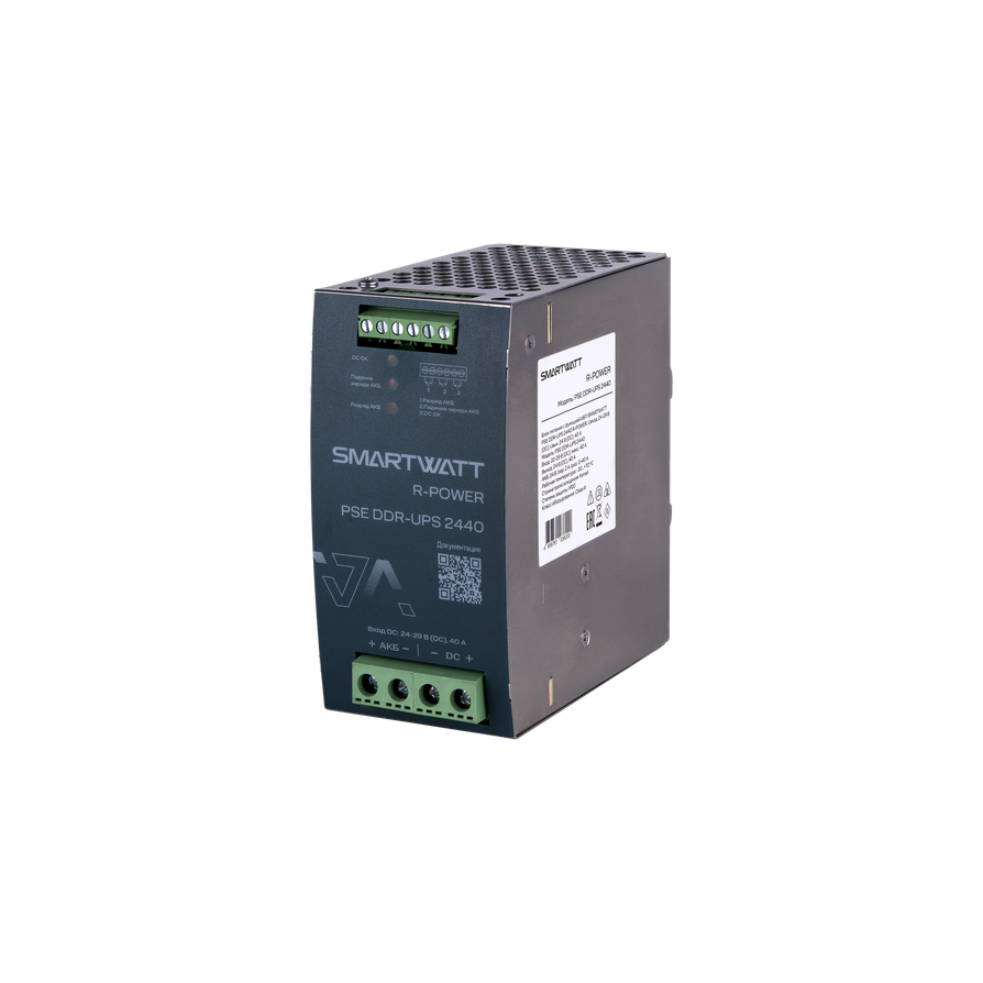 Изображение товара Блок питания с функцией ИБП Smartwatt PSE DDR-UPS 2440 R-POWER U вход 24-29 В DC Uвыход 24 В DC 40 А