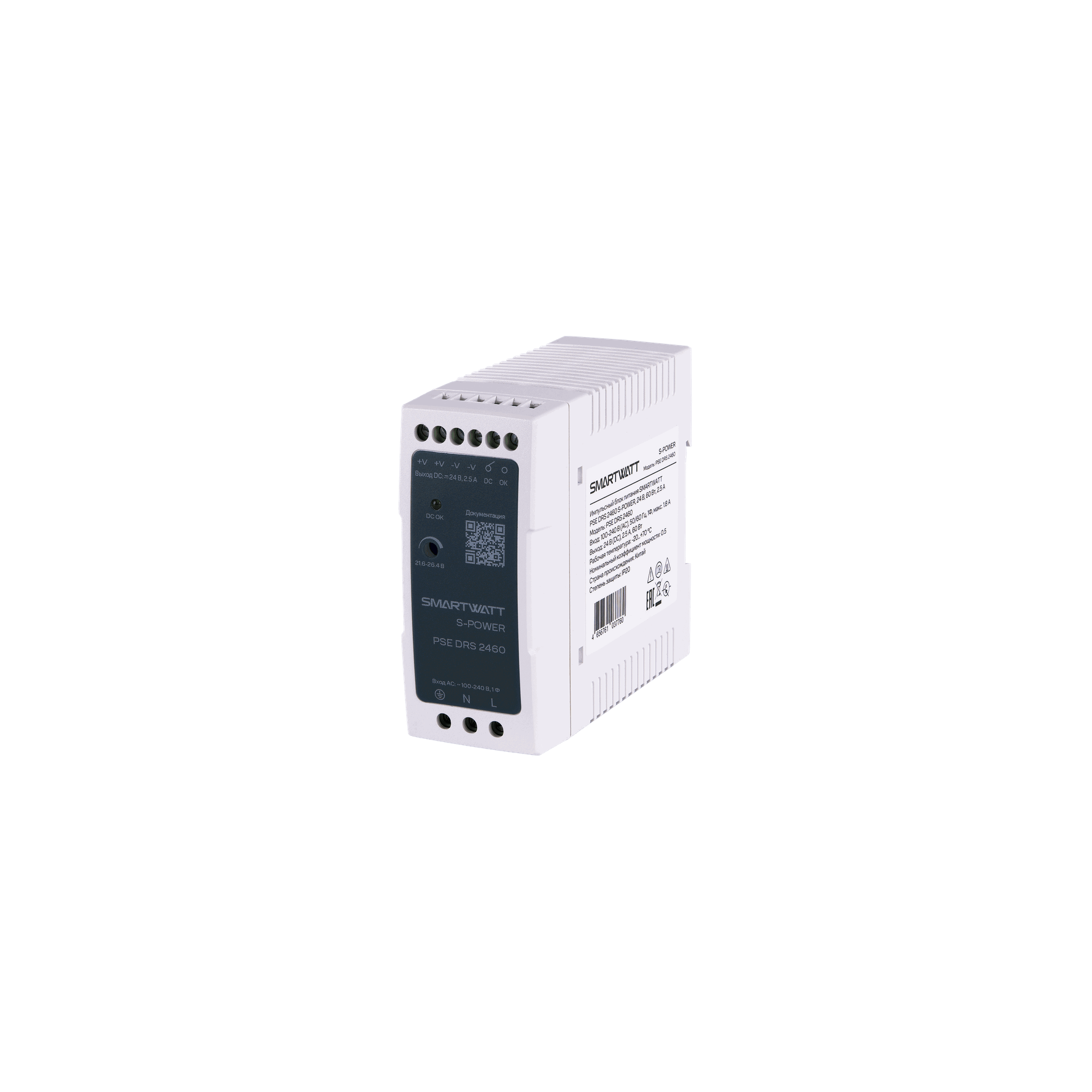 Изображение товара Импульсный блок питания SMARTWATT 24В 60Вт с сухим контактом Изображение товара Импульсный блок питания SMARTWATT 24В 60Вт с сухим контактом