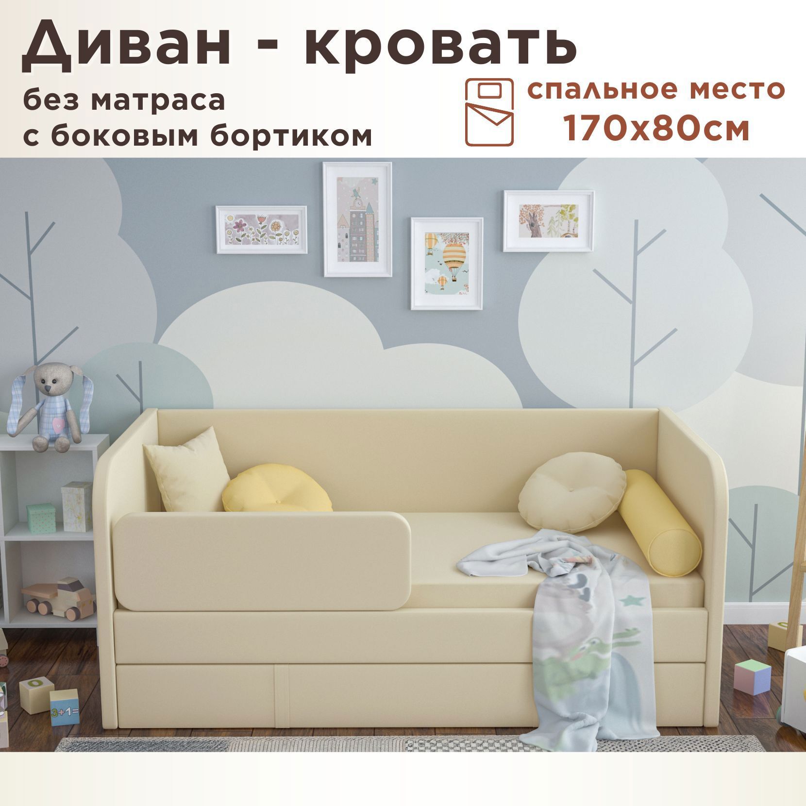 Изображение товара Кровать Dardav Бимбо ББ170-В01Б-КБ 181 x 79 x 93 см ДСП цвет бежевый