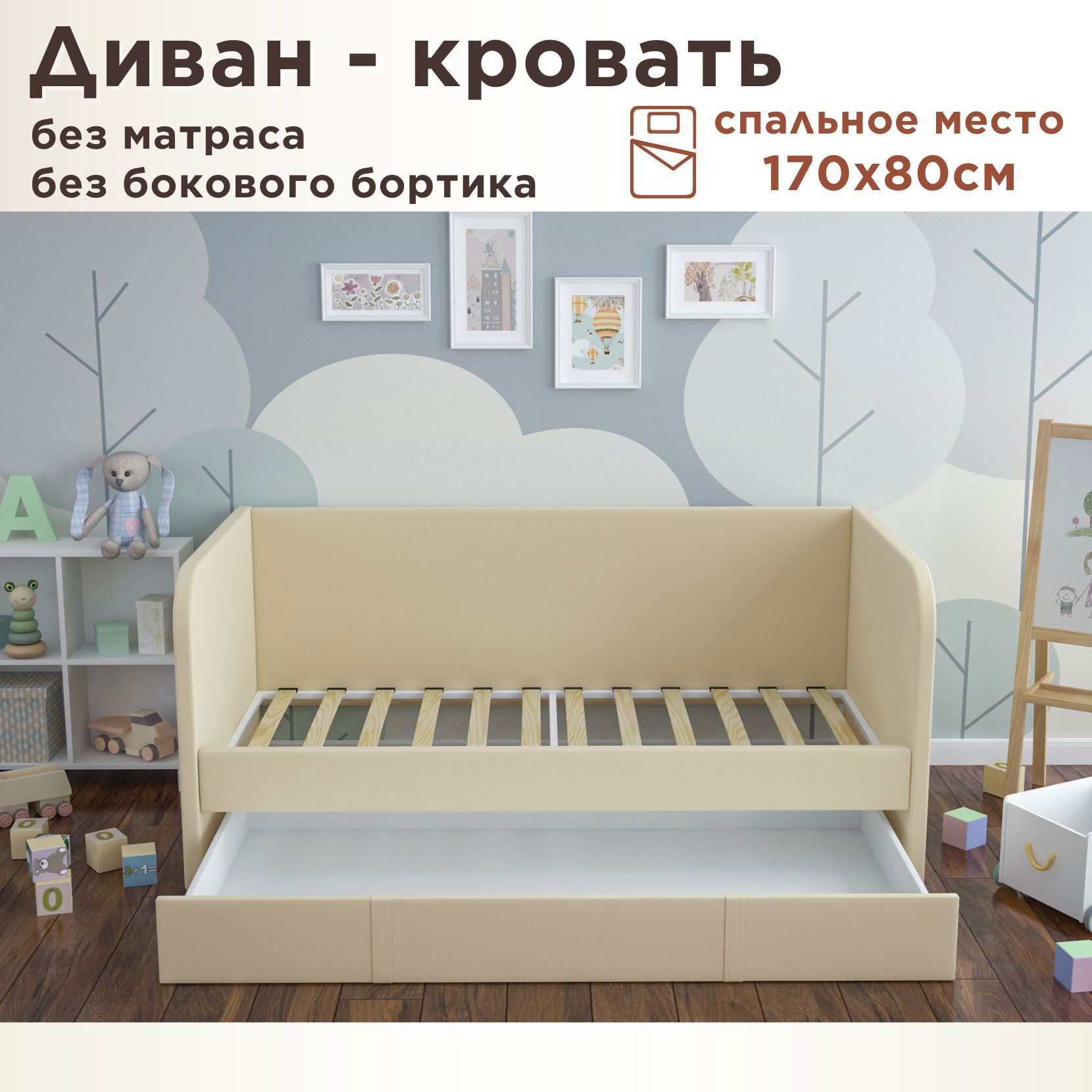 Изображение товара Детская кровать Dardav Бимбо ББ170-В01Б-К 181x79x93 см с ящиком, бежевый