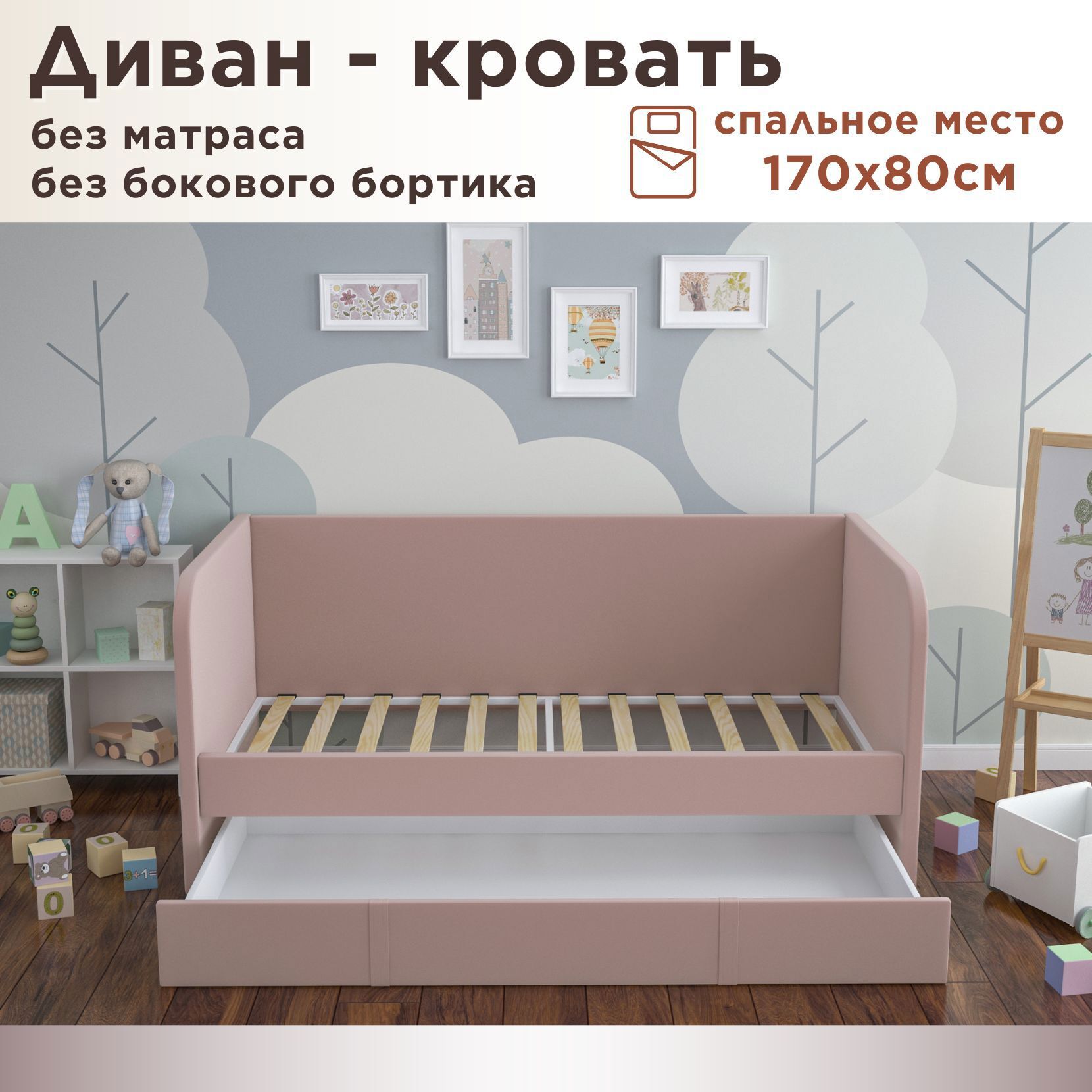 Изображение товара Детская кровать Dardav Бимбо ББ170-В11ПС-К из ДСП с ящиком и высотой 79 см