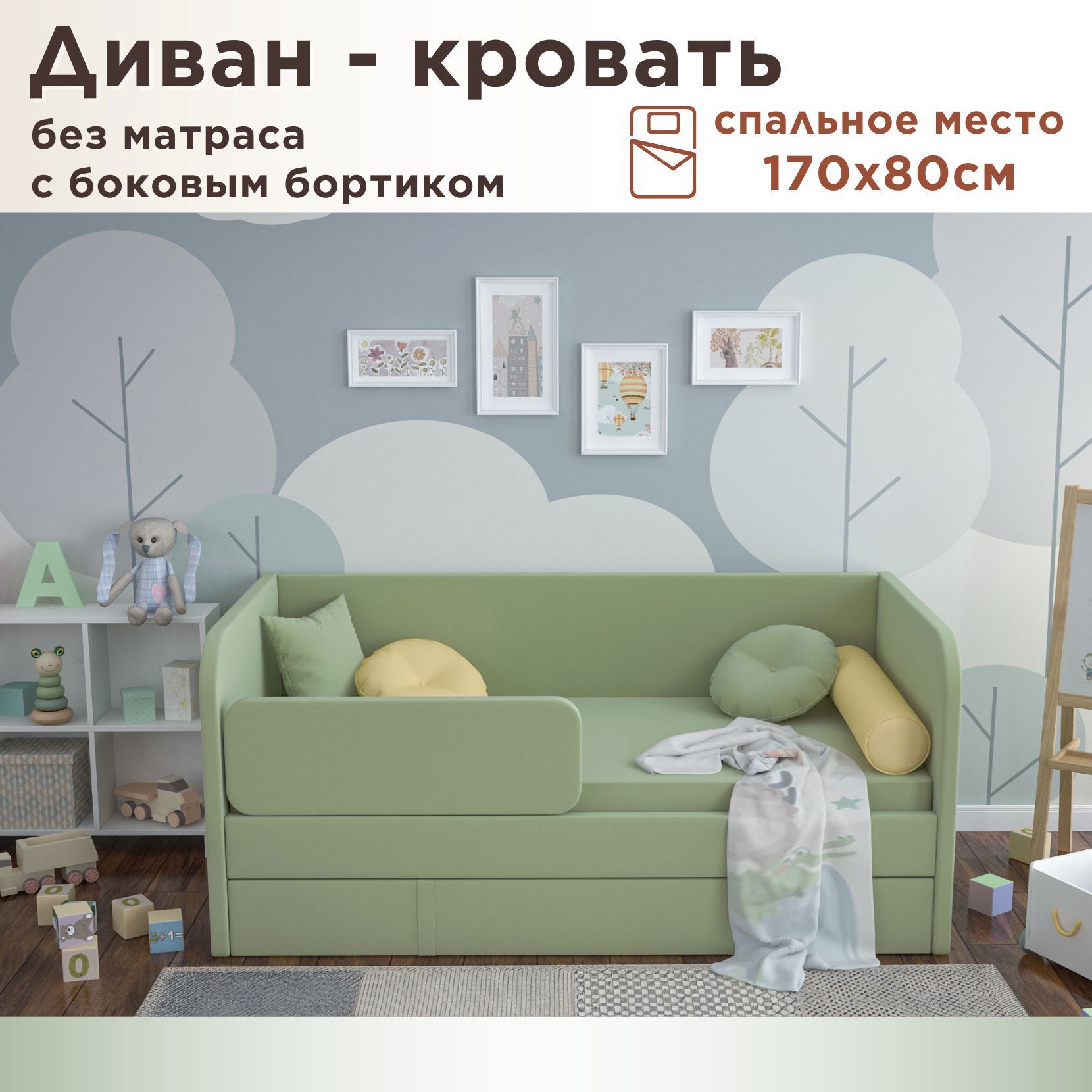Изображение товара Детская кровать Dardav Бимбо с ящиком зеленый стиль современный размер 181x79 см