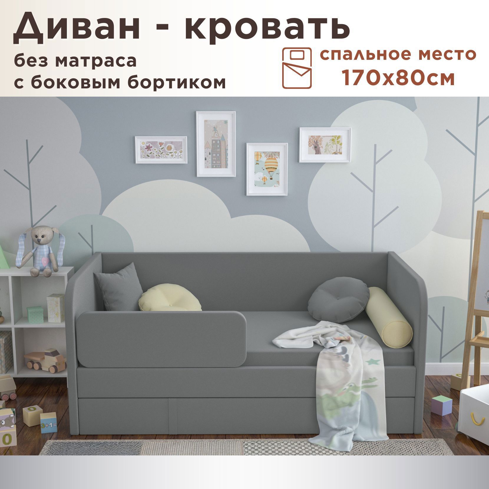 Изображение товара Кровать Dardav Бимбо ББ170-В32ТС-КБ 181 x 79 x 93 см ДСП цвет темно-серый
