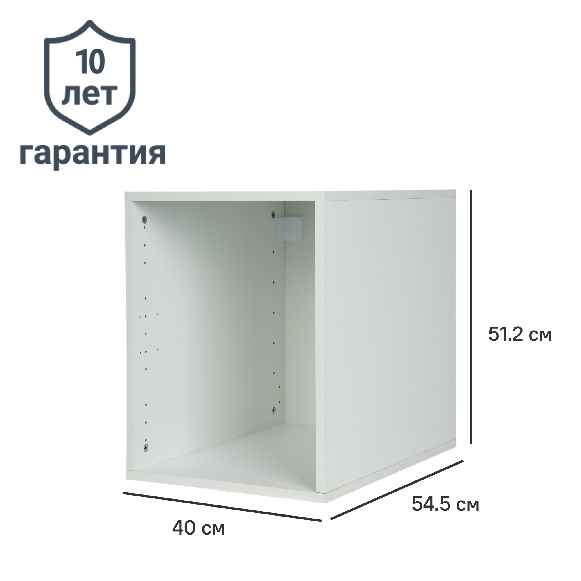 Изображение товара Каркас шкафа Лион 40x54.5x51.2 см с фурнитурой ДСП цвет белый