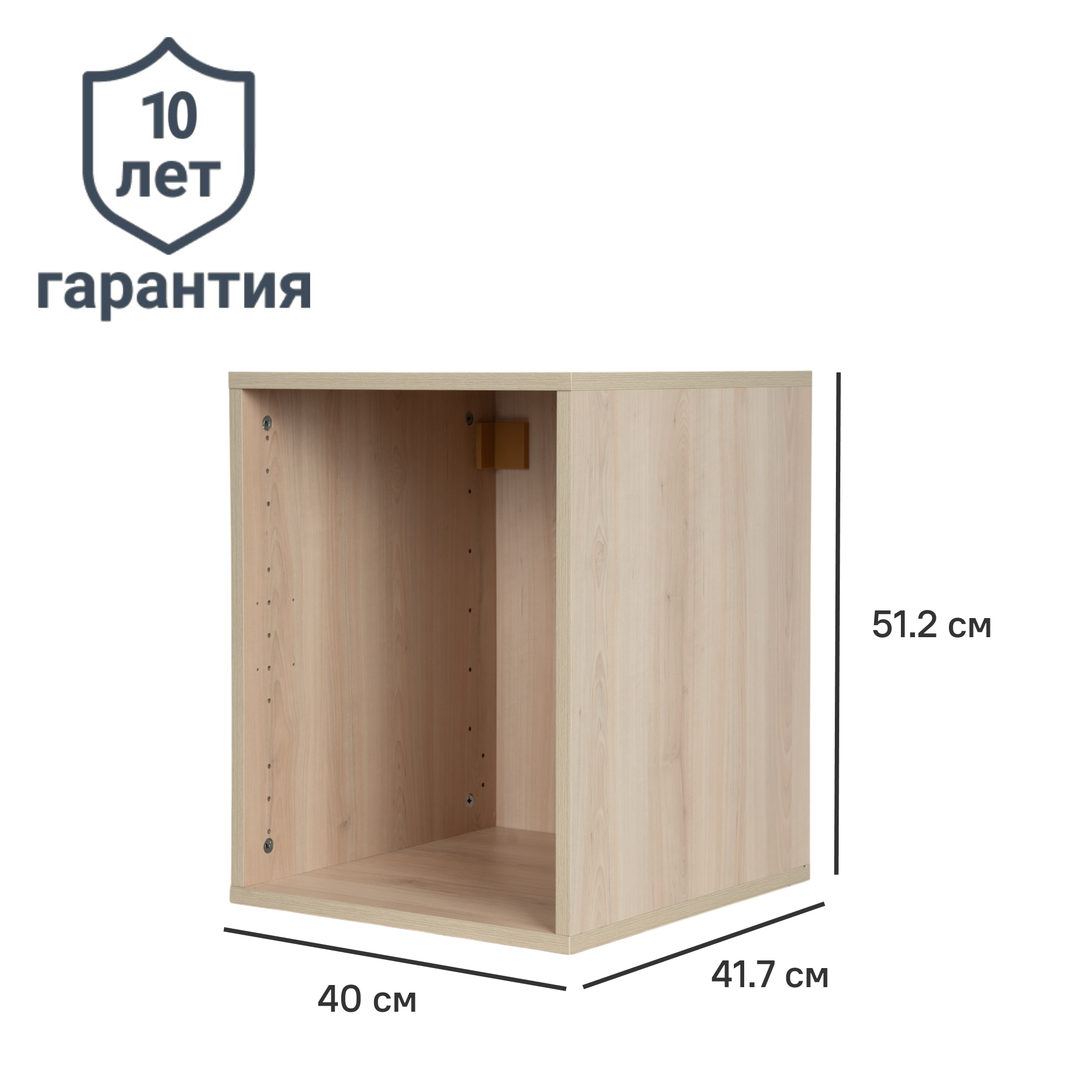 Изображение товара Каркас шкафа Лион 40x41.7x51.2 см из ДСП с фурнитурой в цвете дуб комано