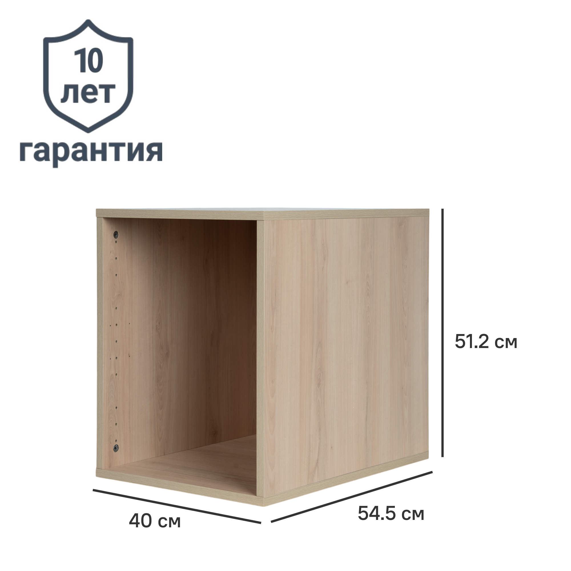 Изображение товара Каркас шкафа Лион 40x54.5x51.2 см с фурнитурой ДСП цвет дуб комано