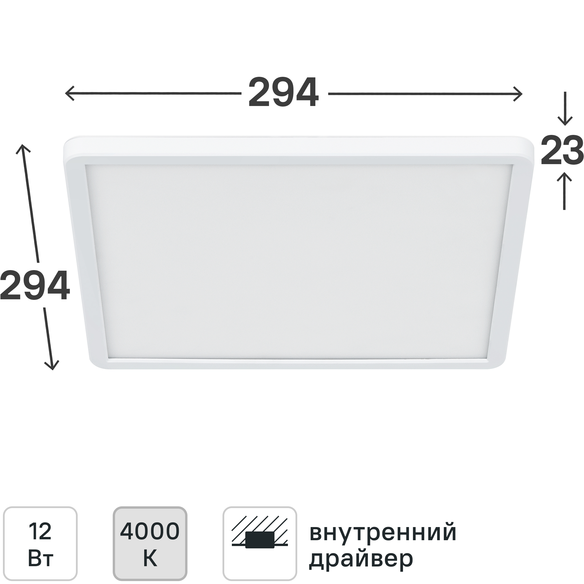 Изображение товара Светодиодная панель Inspire Lano 12 Вт 294x294 мм IP54 для влажных помещений