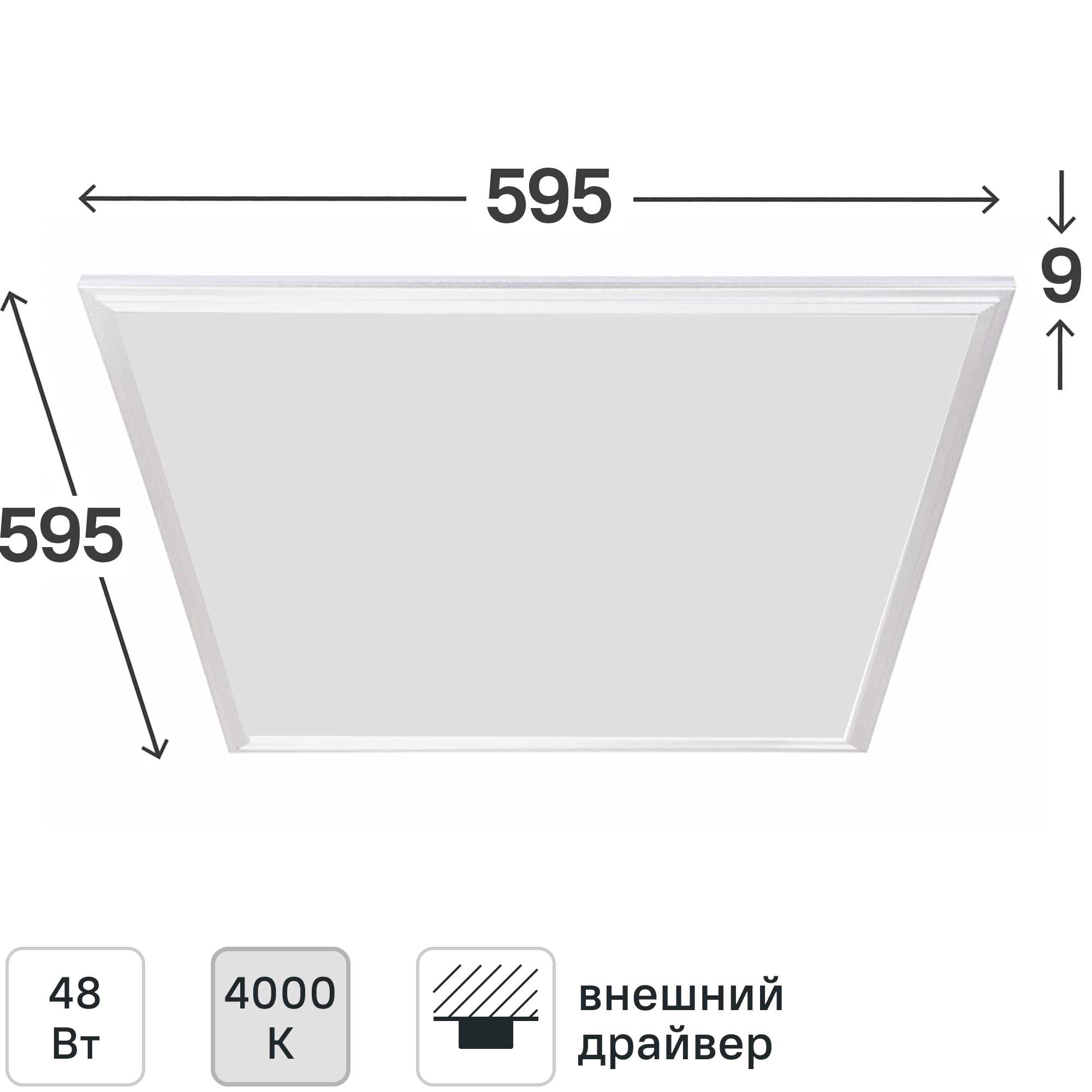 Изображение товара Светодиодная панель Apeyon 42-003 48 Вт 595x595 мм нейтральный белый свет IP20