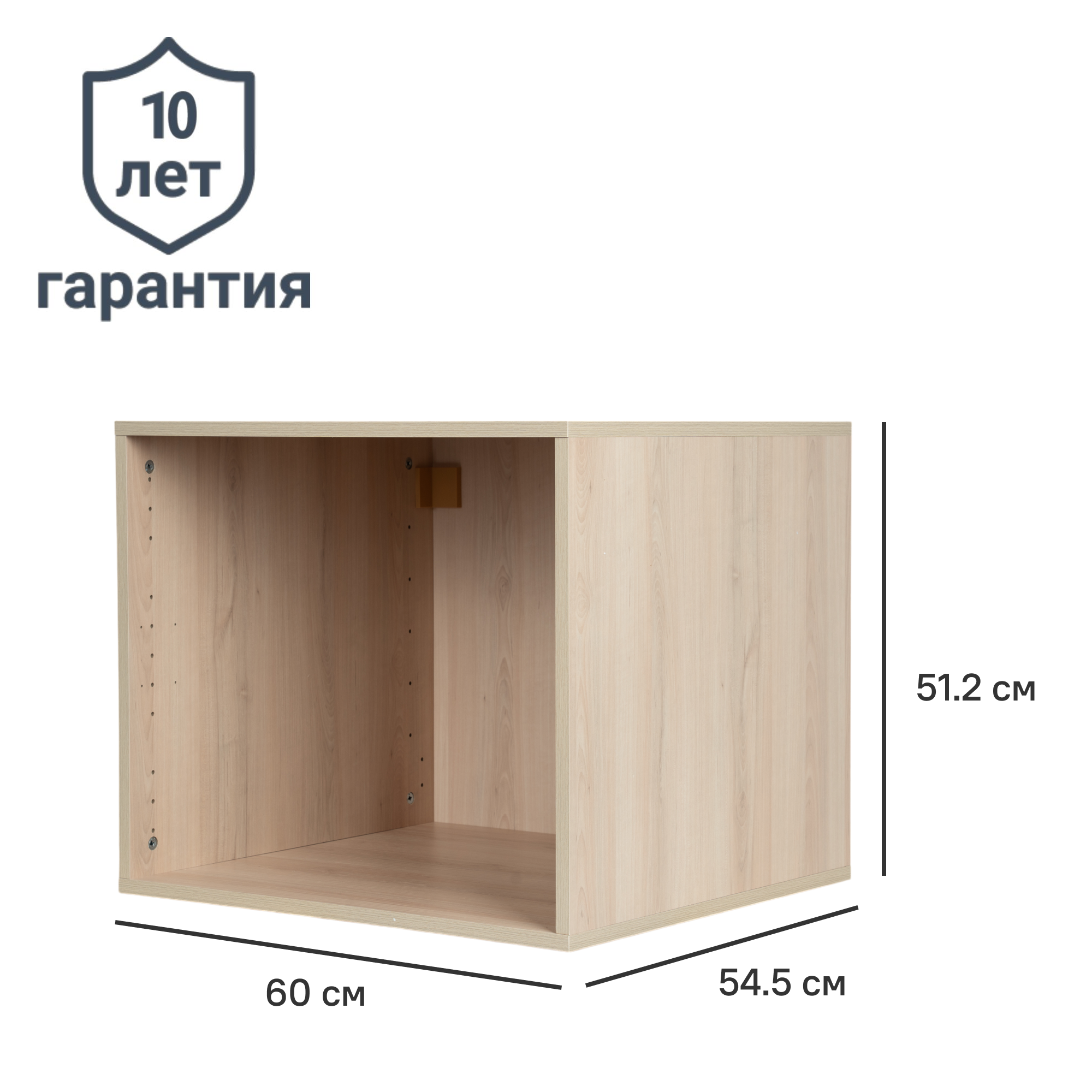 Изображение товара Каркас шкафа Лион 60x54.5x51.2 см с фурнитурой ДСП цвет дуб комано
