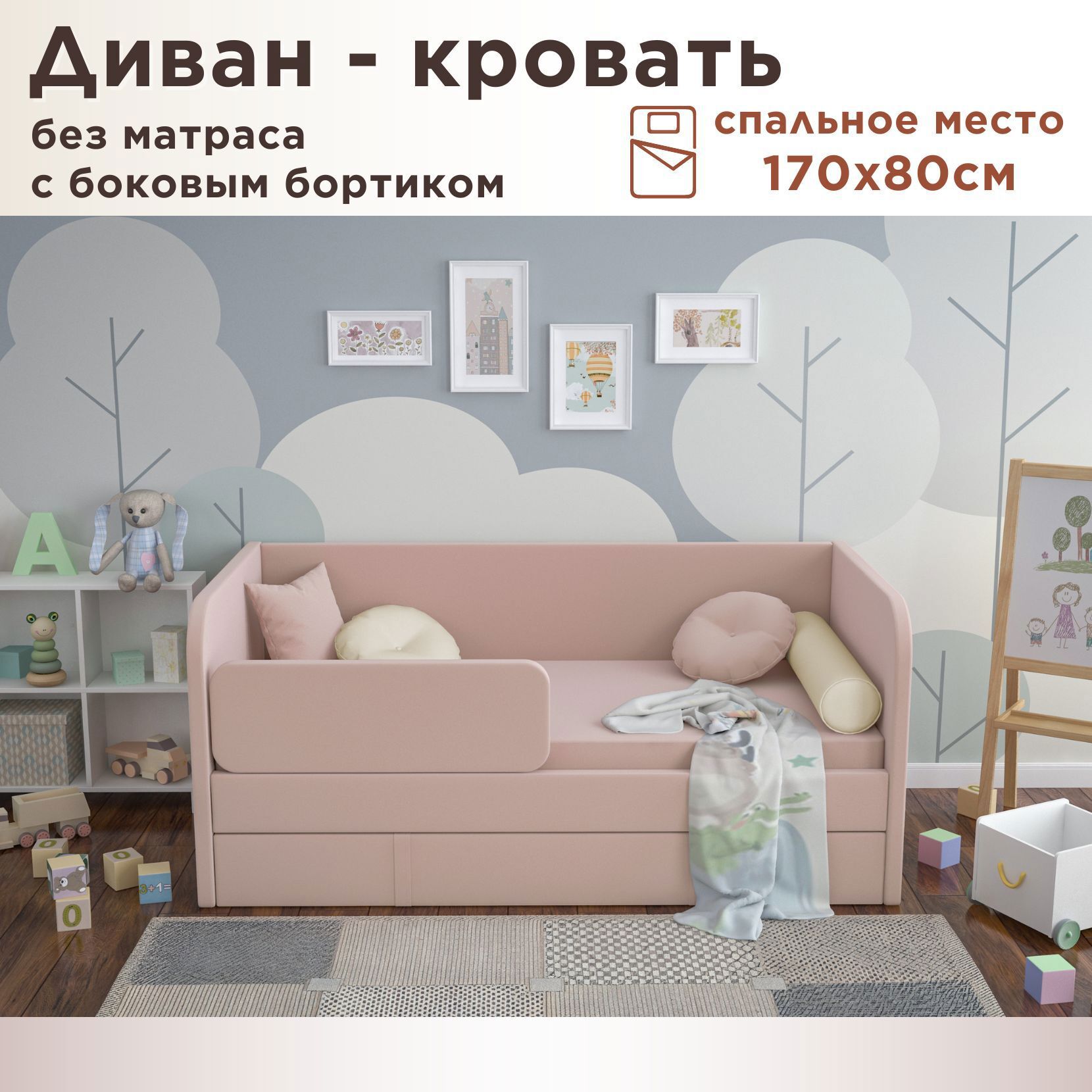 Изображение товара Детская кровать Dardav Бимбо ББ170-В37ПР-КБ 181x79x93 см розовая из ДСП
