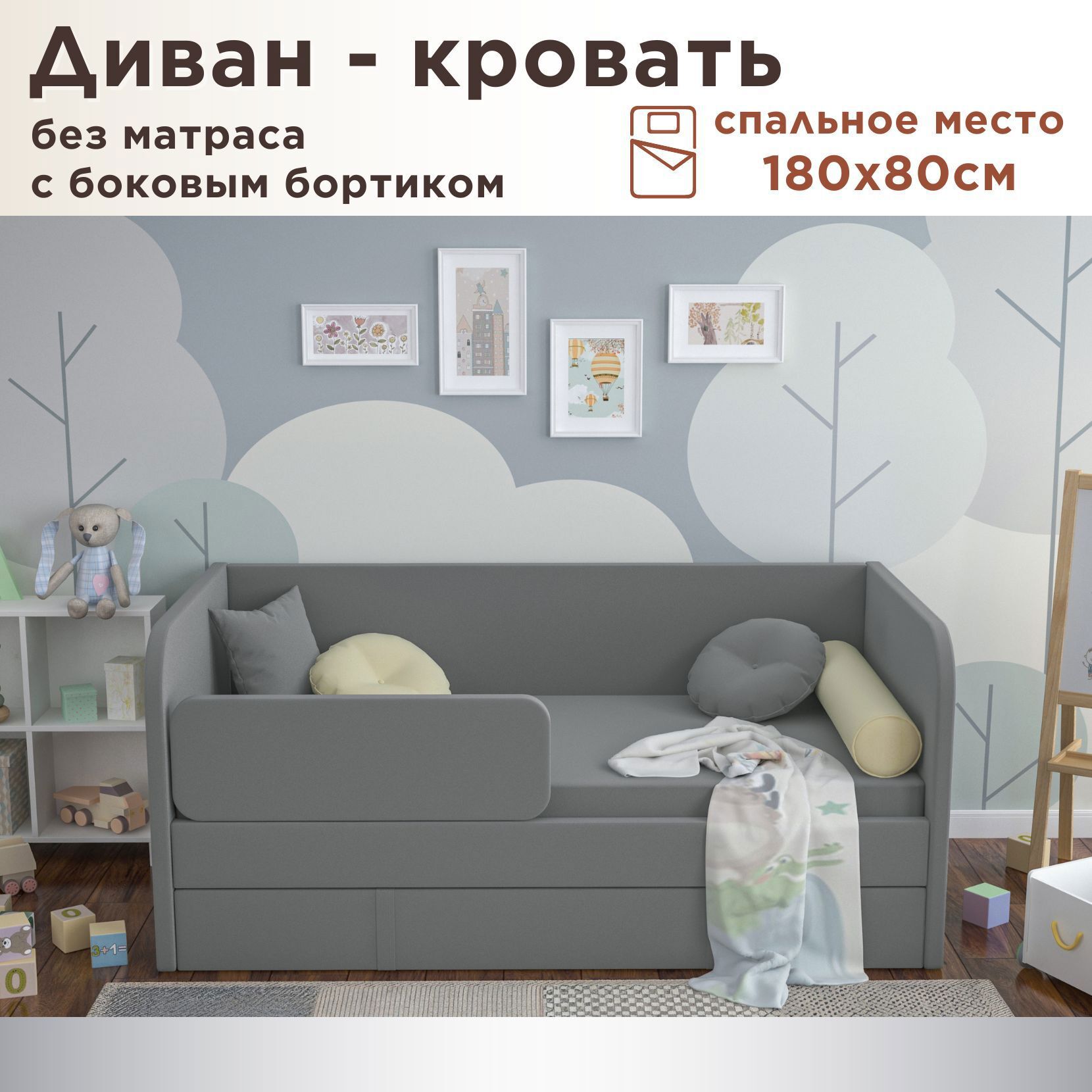 Изображение товара Детская кровать Dardav Бимбо ББ180-В32ТС-КБ из ДСП с ящиком
