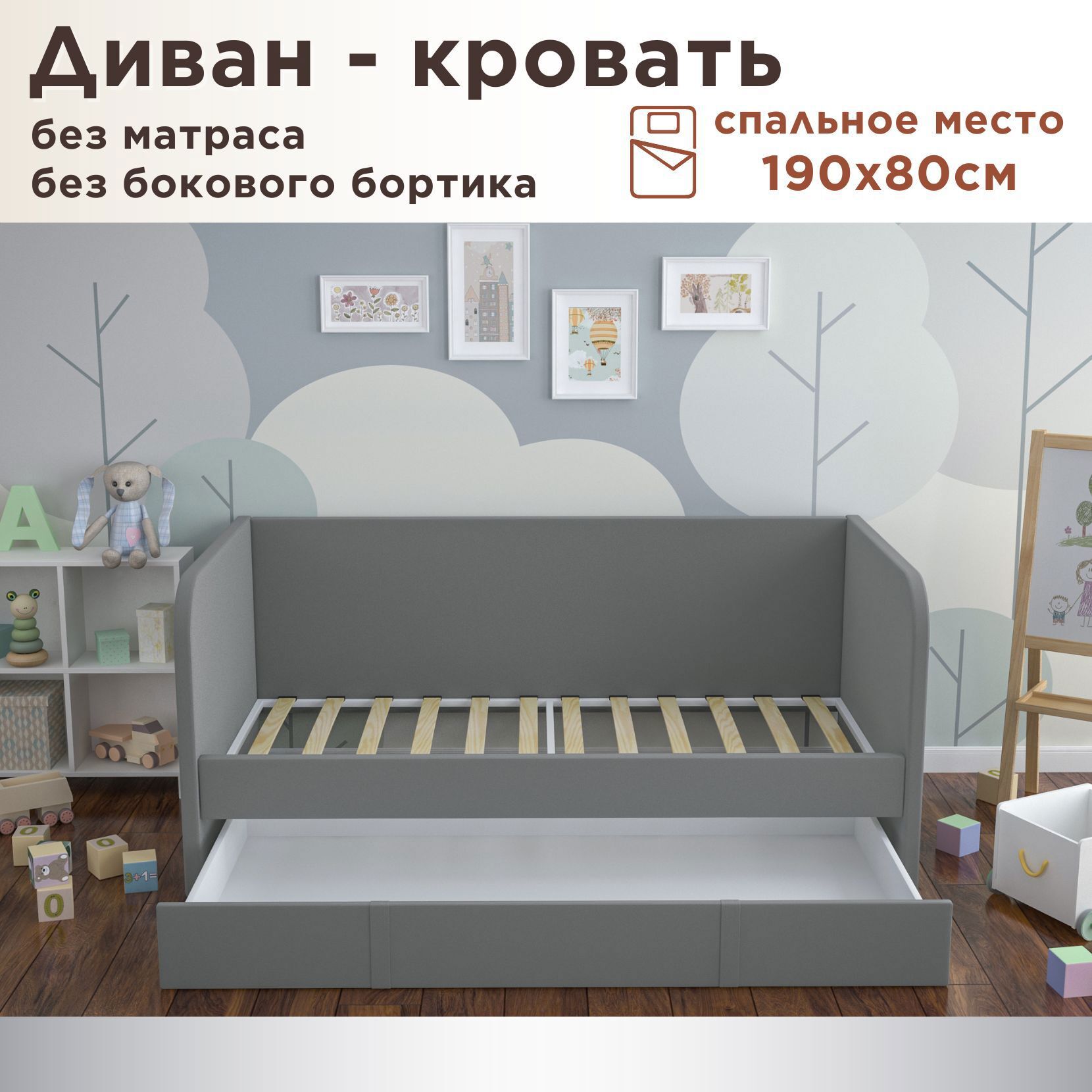 Изображение товара Детская кровать Dardav Бимбо ББ190-В32ТС-К 201x79x93 см с ящиком темно-серый