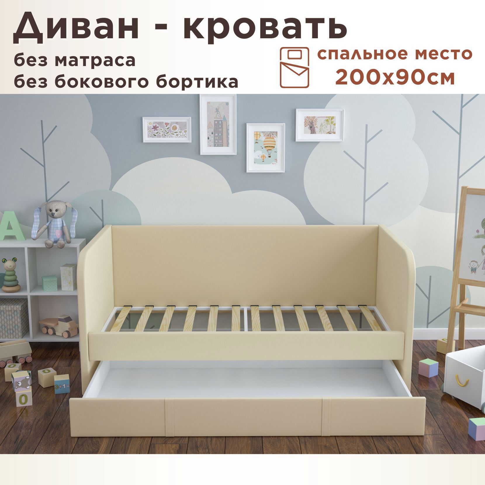 Изображение товара Кровать Dardav Бимбо ББ200-В01Б одноярусная бежевый цвет