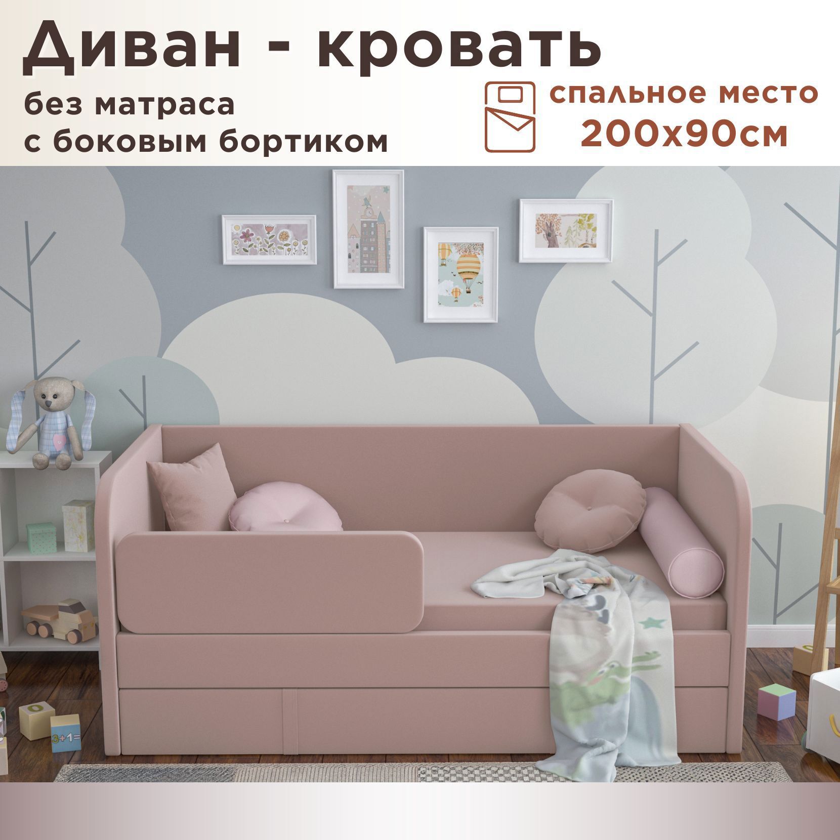 Изображение товара Детская кровать Dardav Бимбо с ящиком, 211x79x103 см, фиолетовая
