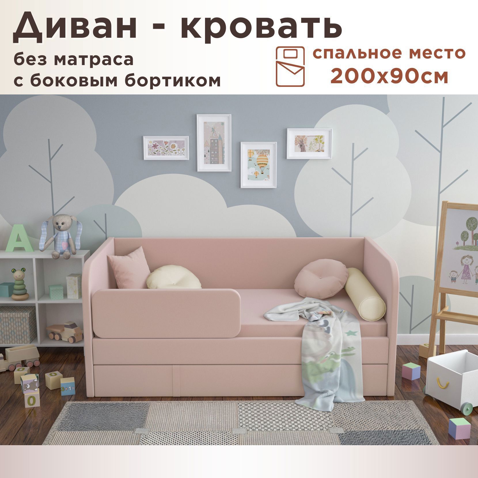 Изображение товара Детская кровать Dardav Бимбо 211x79 см розовая современная с ящиком