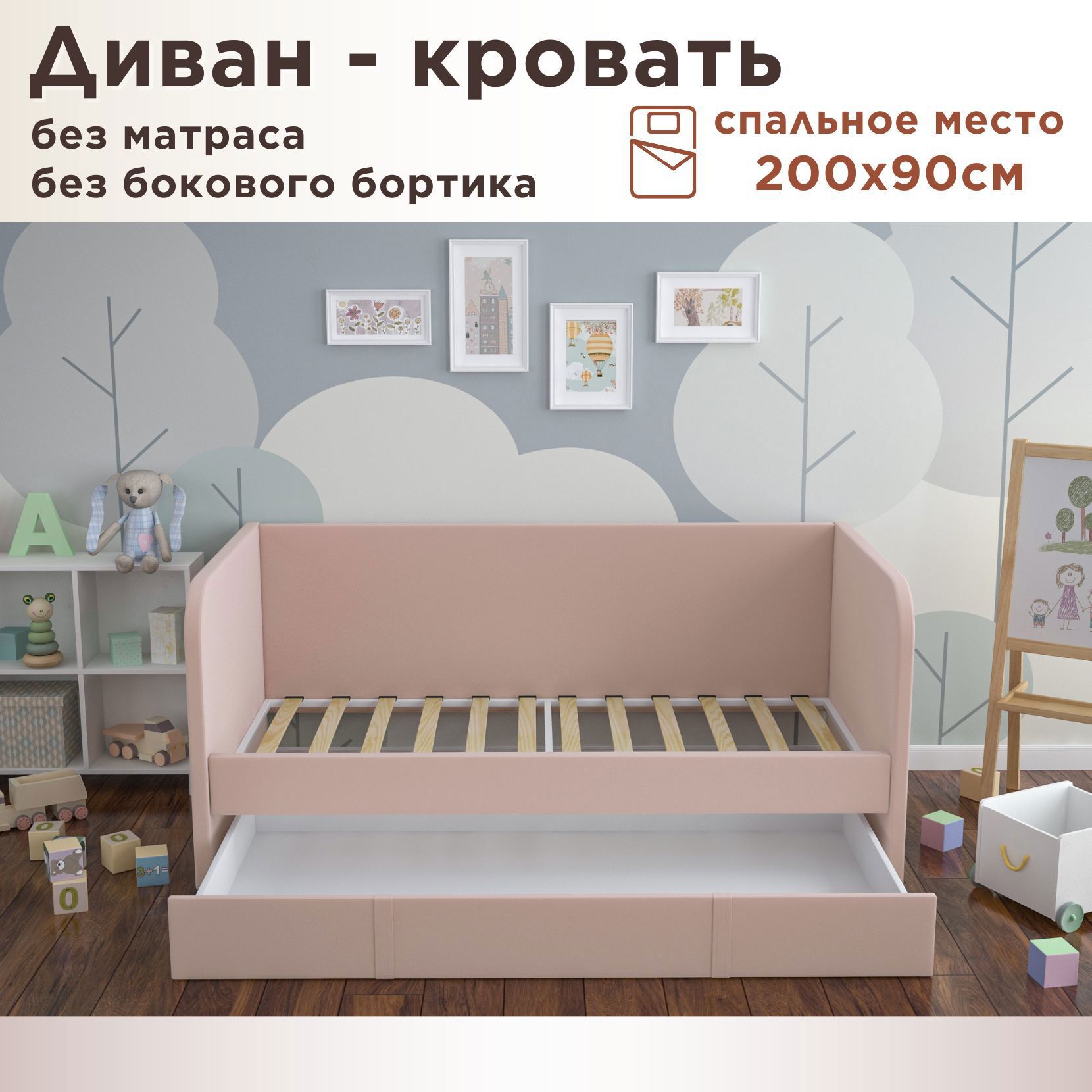 Изображение товара Детская кровать Dardav Бимбо ББ200-В37ПР-К 211x79x103 см розовая с ящиком