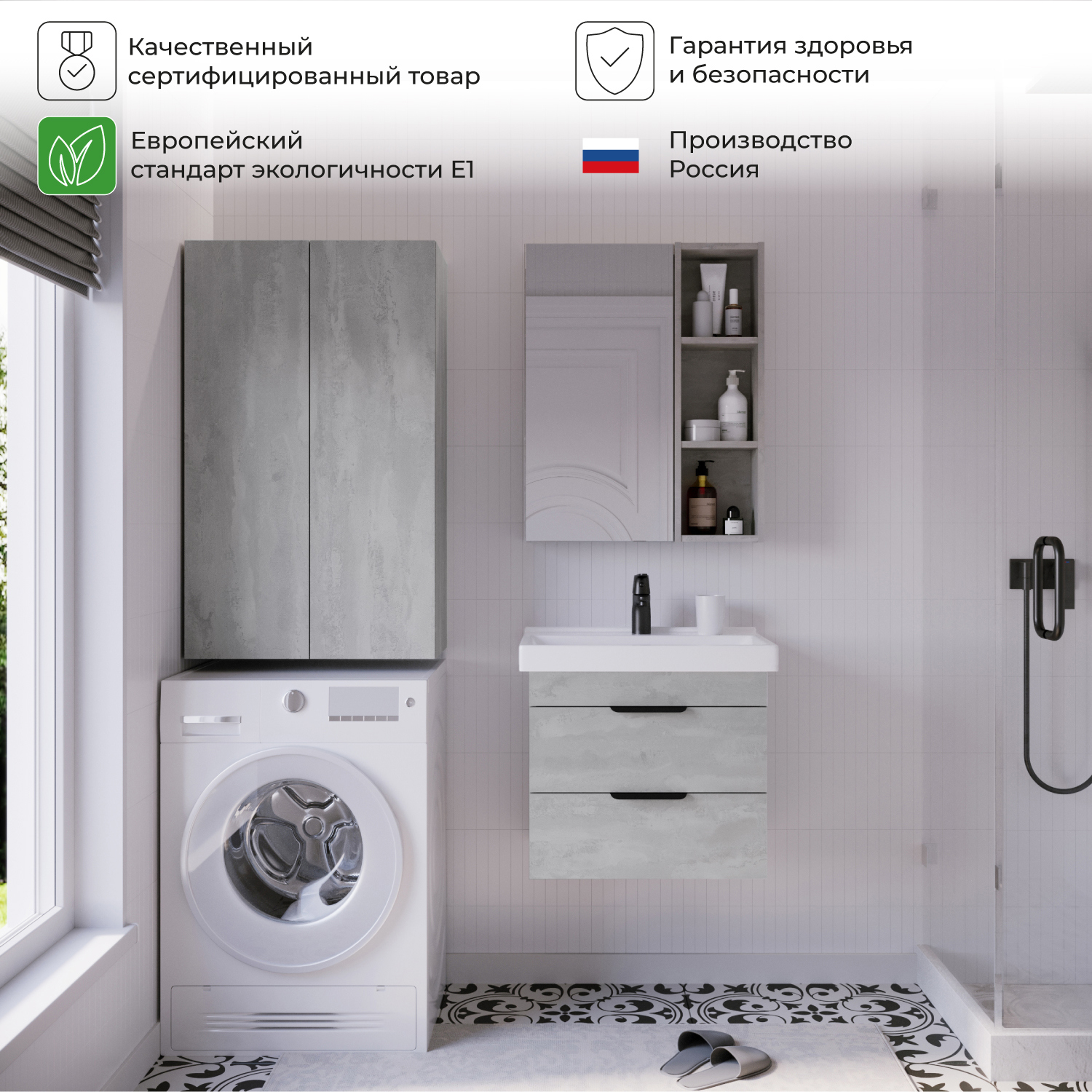 Изображение товара Пенал над стиральной машинкой Итана Alta 60 60x30x1 цвет бетонный камень