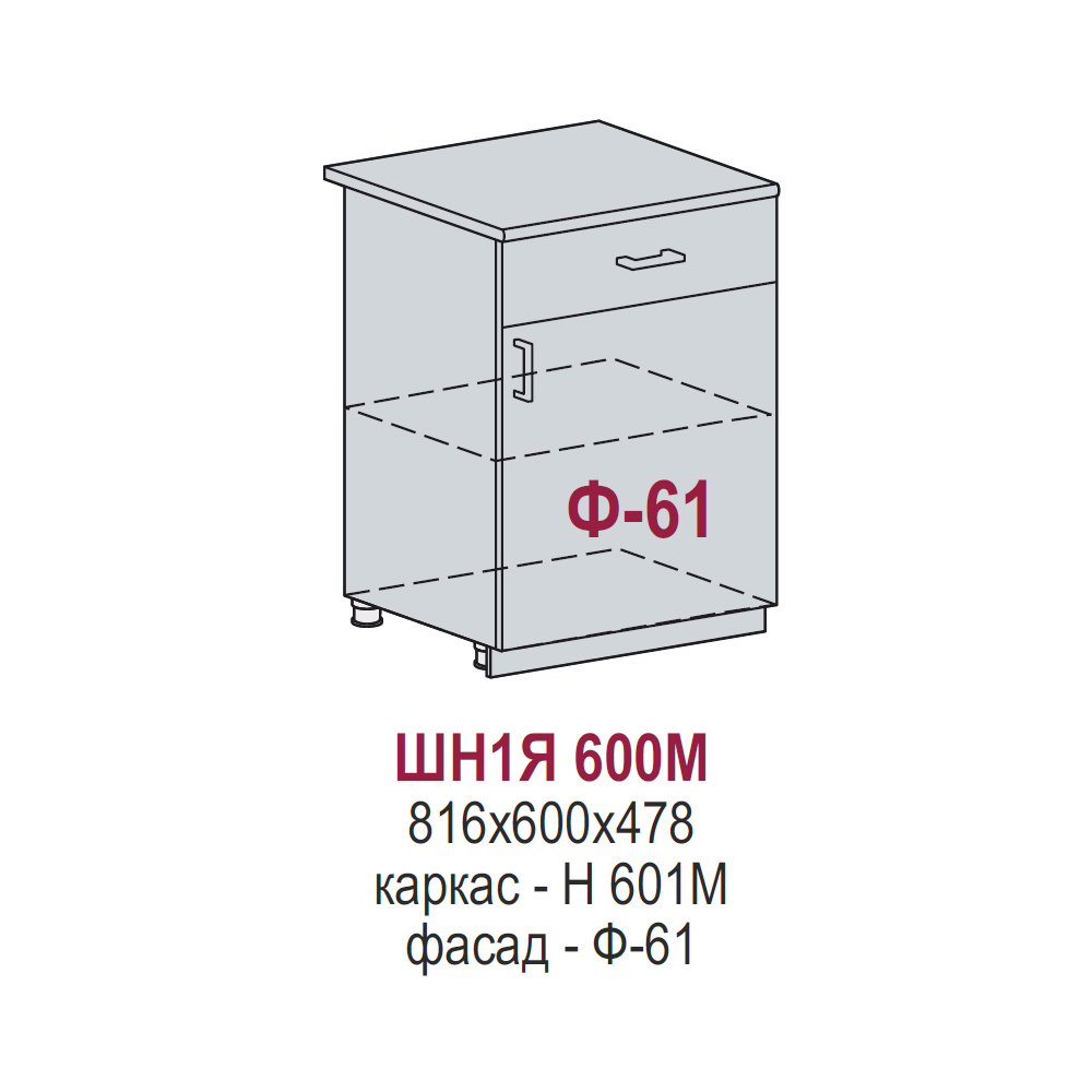 Изображение товара Напольный шкаф Франция Kameol 60x81.6x47.8 см МДФ цвет кремовый