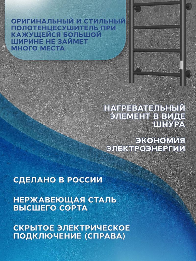 Изображение товара Электрический полотенцесушитель Bauedge В10 П4 400x600 мм 85 Вт с терморегулятором и таймером черны