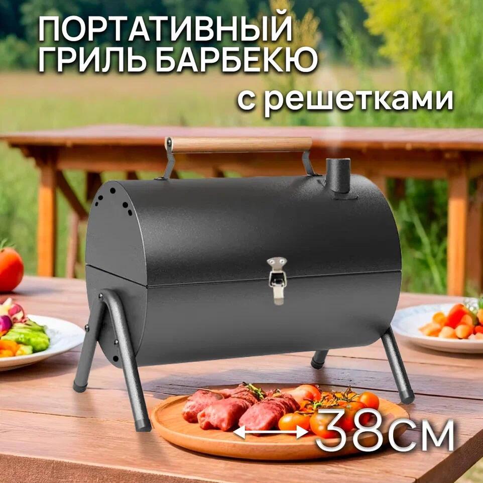 Изображение товара Гриль Fire-House 38x25x35см для барбекю Изображение товара Гриль Fire-House 38x25x35см для барбекю