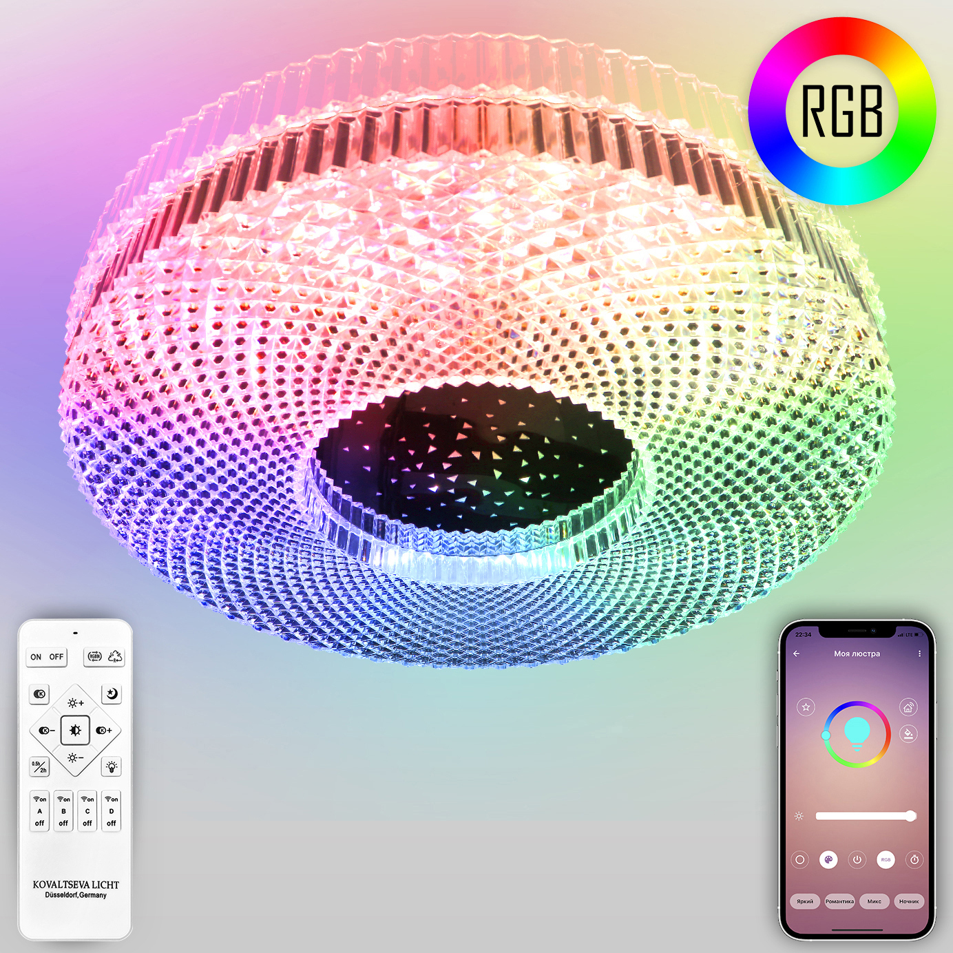 Изображение товара Современная LED потолочная люстра Natali Kovaltseva 81084 с управлением через приложение