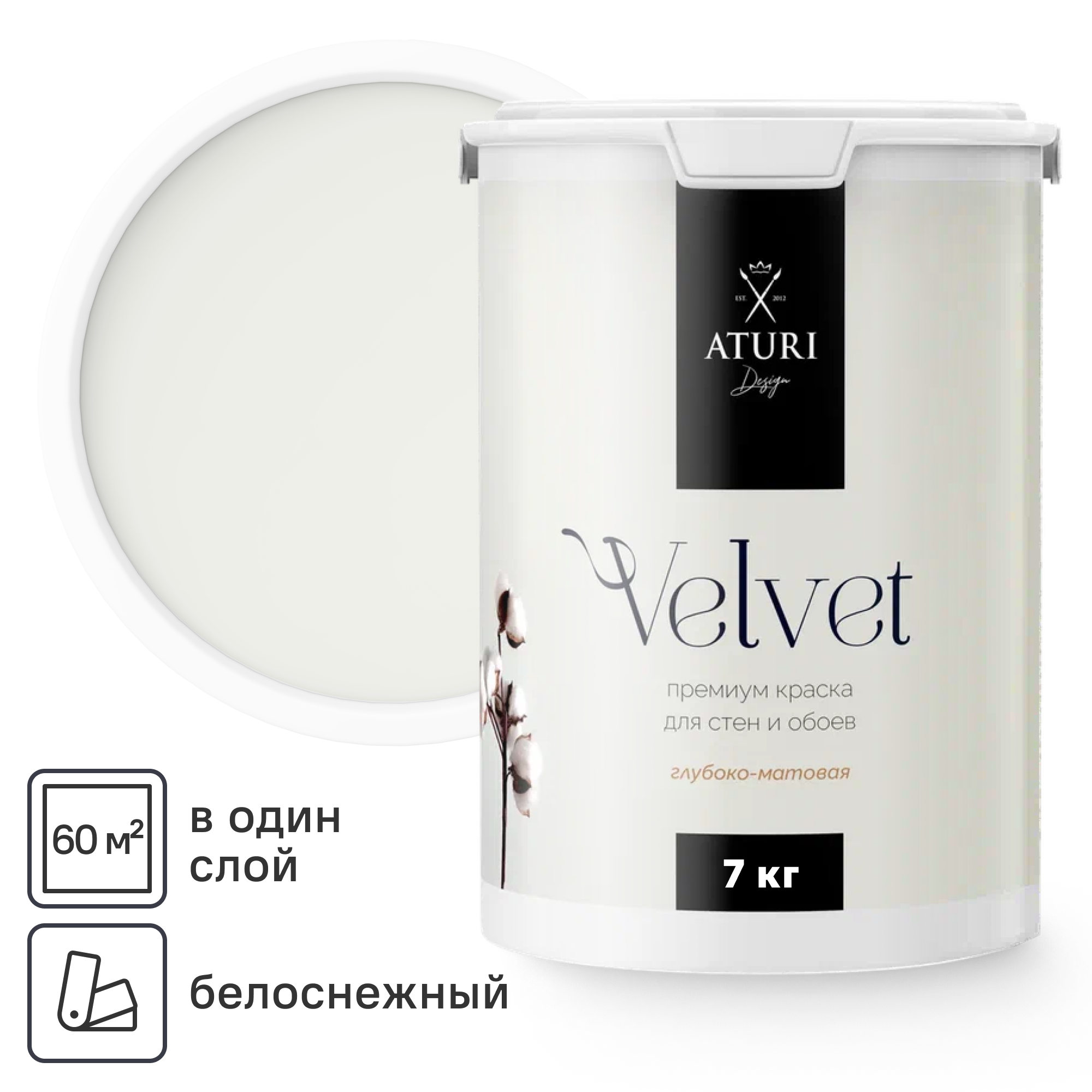 Изображение товара Краска для стен и обоев моющаяся Aturi Design Velvet без запаха цвет белоснежный белый 7 кг Изображение товара Краска для стен и обоев моющаяся Aturi Design Velvet без запаха цвет белоснежный белый 7 кг