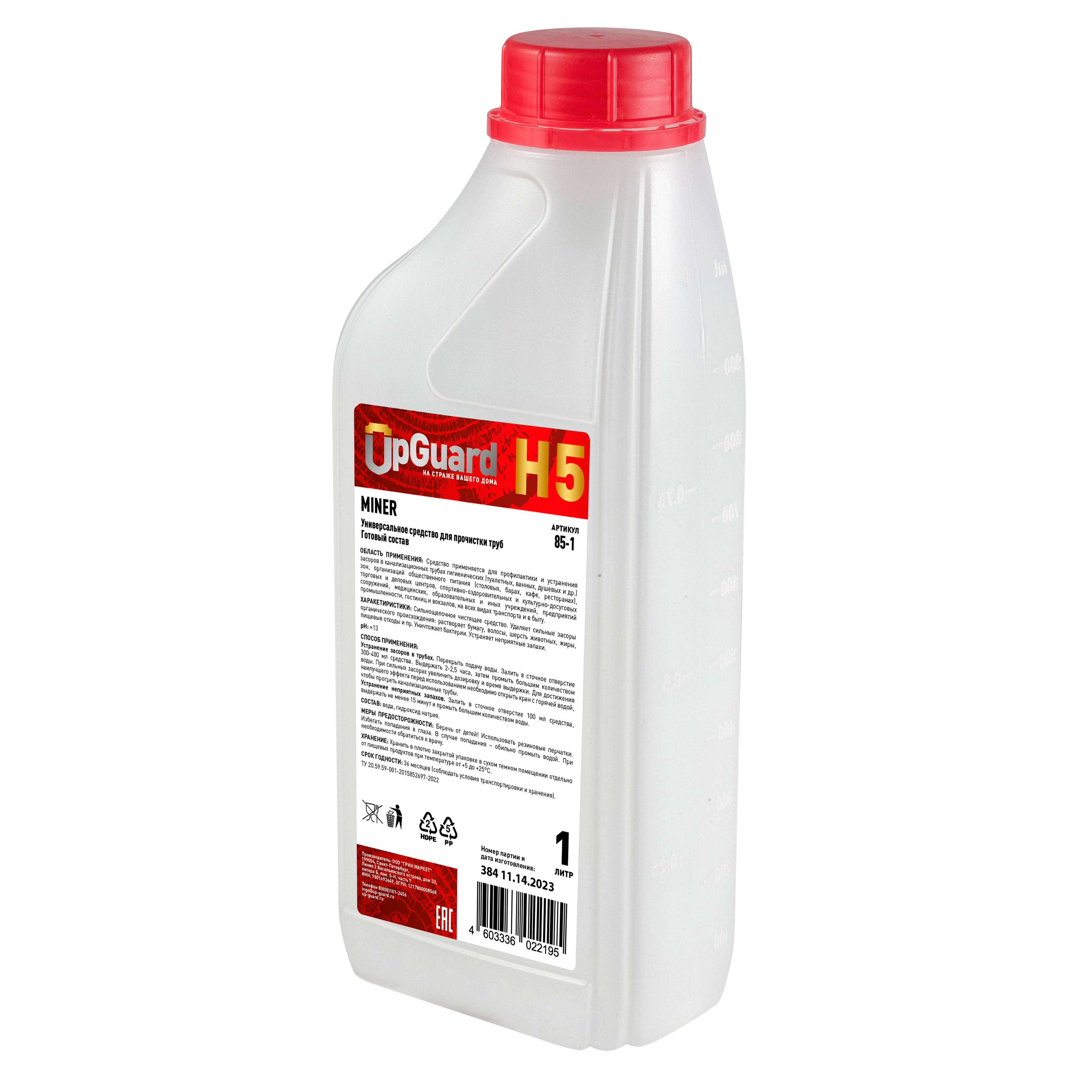 Изображение товара Средство для прочистки труб Upguard H5 Miner 1л