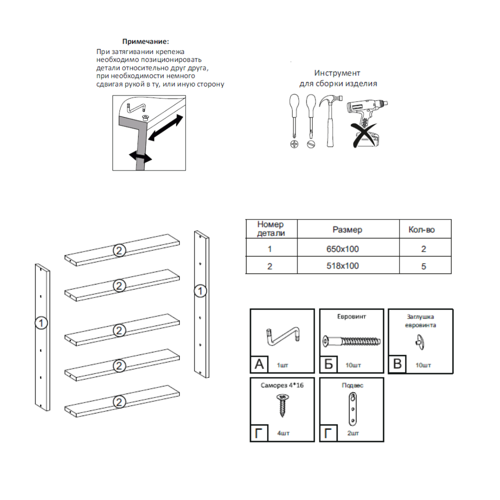 Изображение товара Полка Easy kitchen 55x10 см ЛДСП цвет дуб
