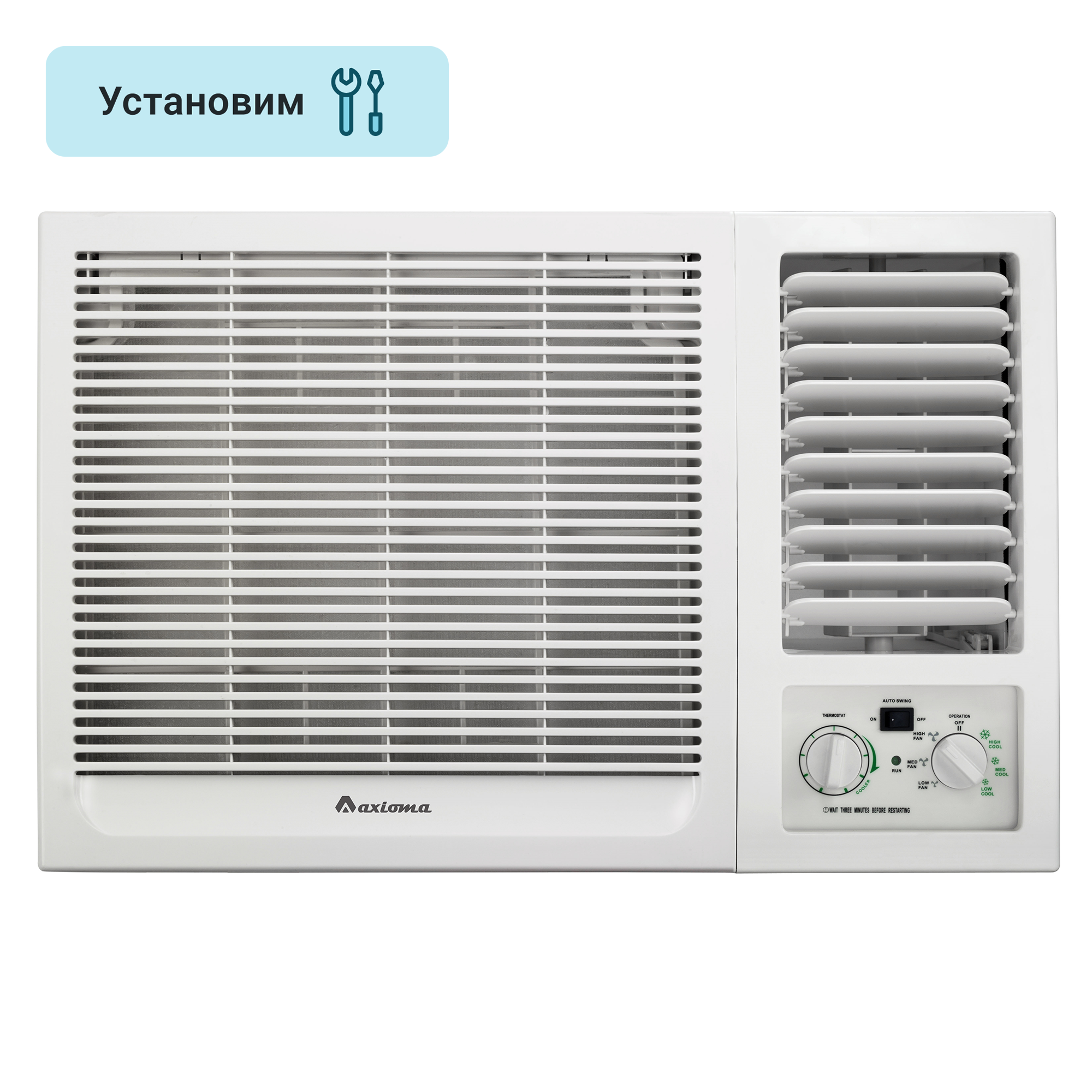 Изображение товара Кондиционер оконный Axioma ASJC09-NM1A 9K BTU охлаждение/обогрев Изображение товара Кондиционер оконный Axioma ASJC09-NM1A 9K BTU охлаждение/обогрев