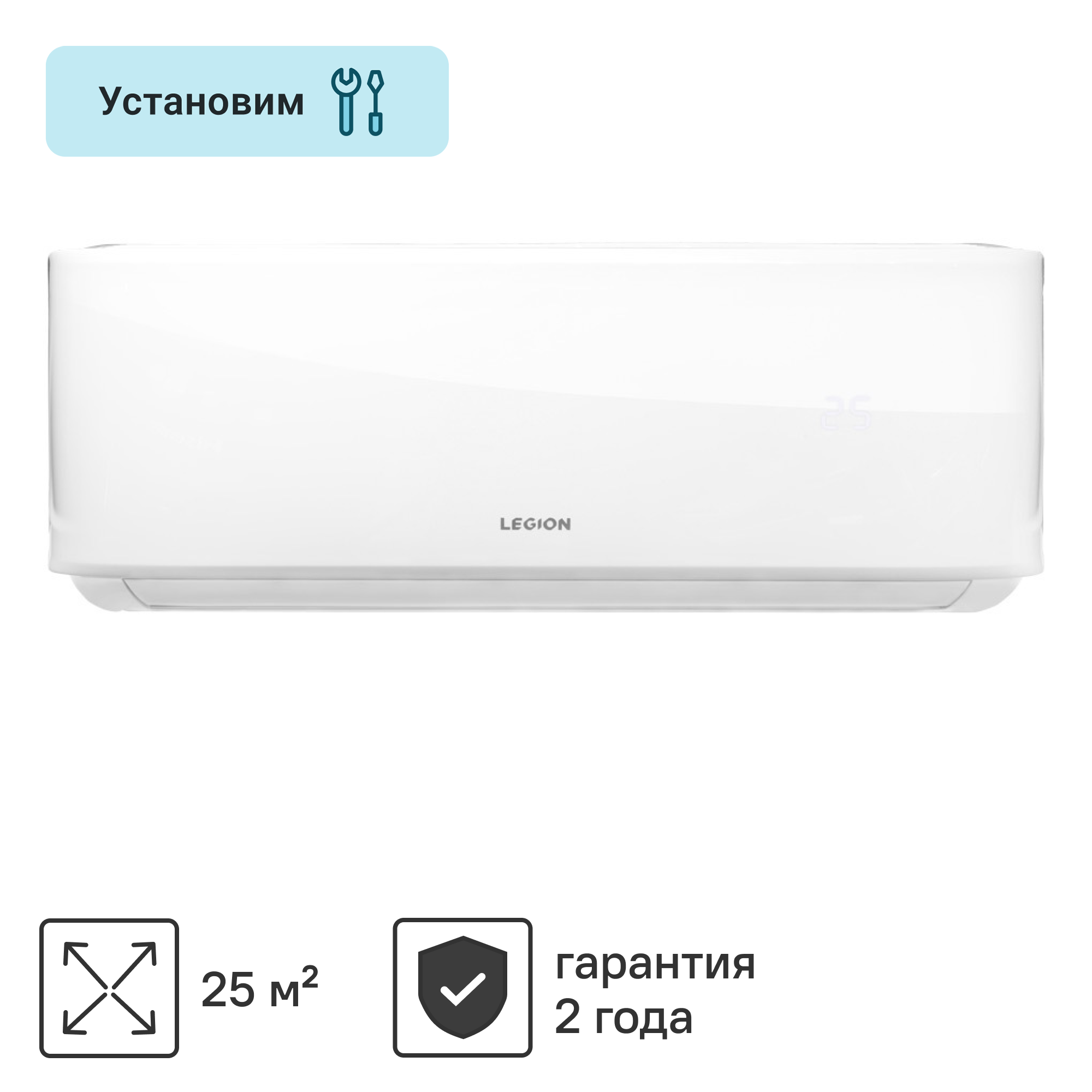 Изображение товара Сплит-система Legion Forum LE-FMN09RH 9K BTU охлаждение/обогрев Изображение товара Сплит-система Legion Forum LE-FMN09RH 9K BTU охлаждение/обогрев