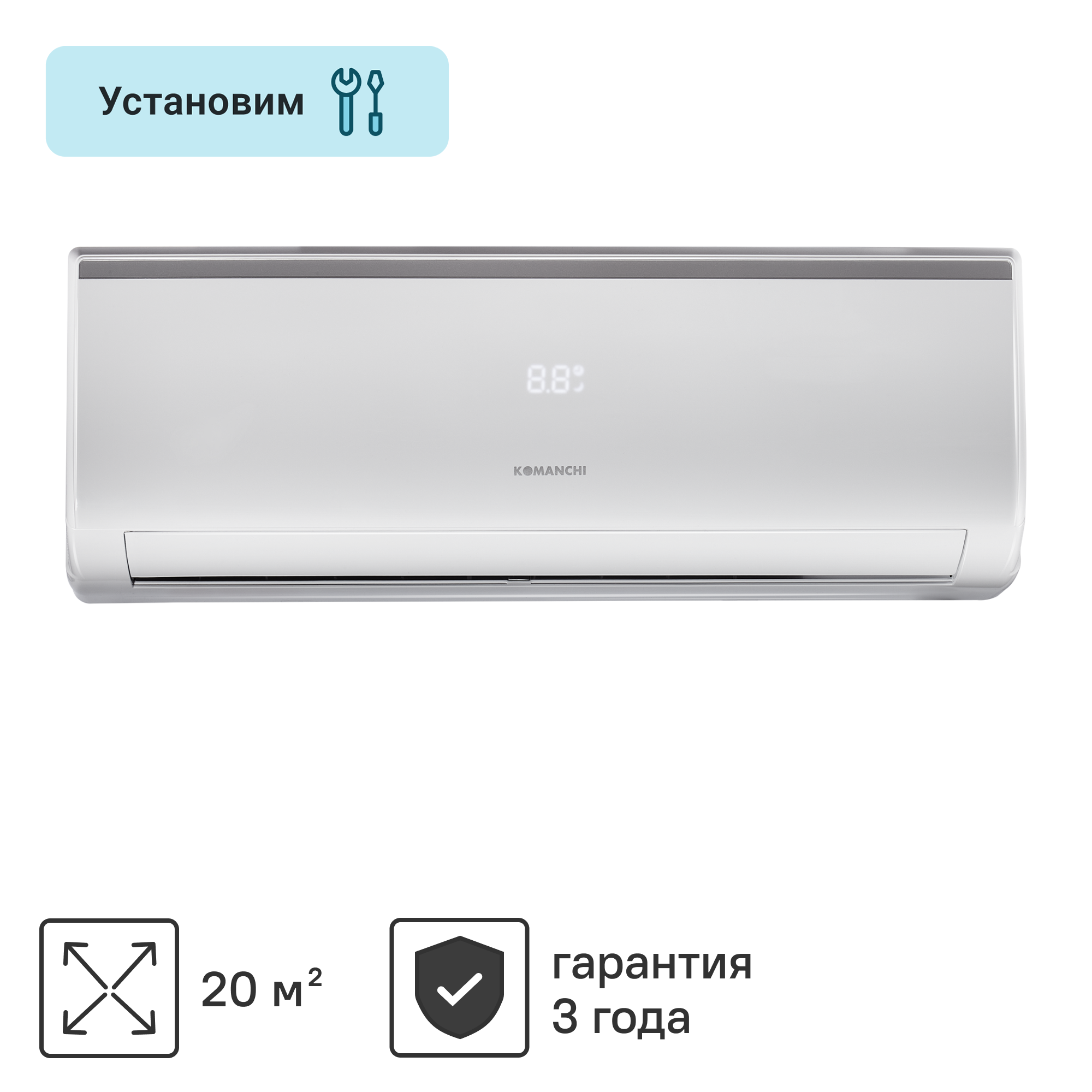 Изображение товара Инверторная сплит-система Komanchi KATI-07H/N1 7K BTU охлаждение и обогрев