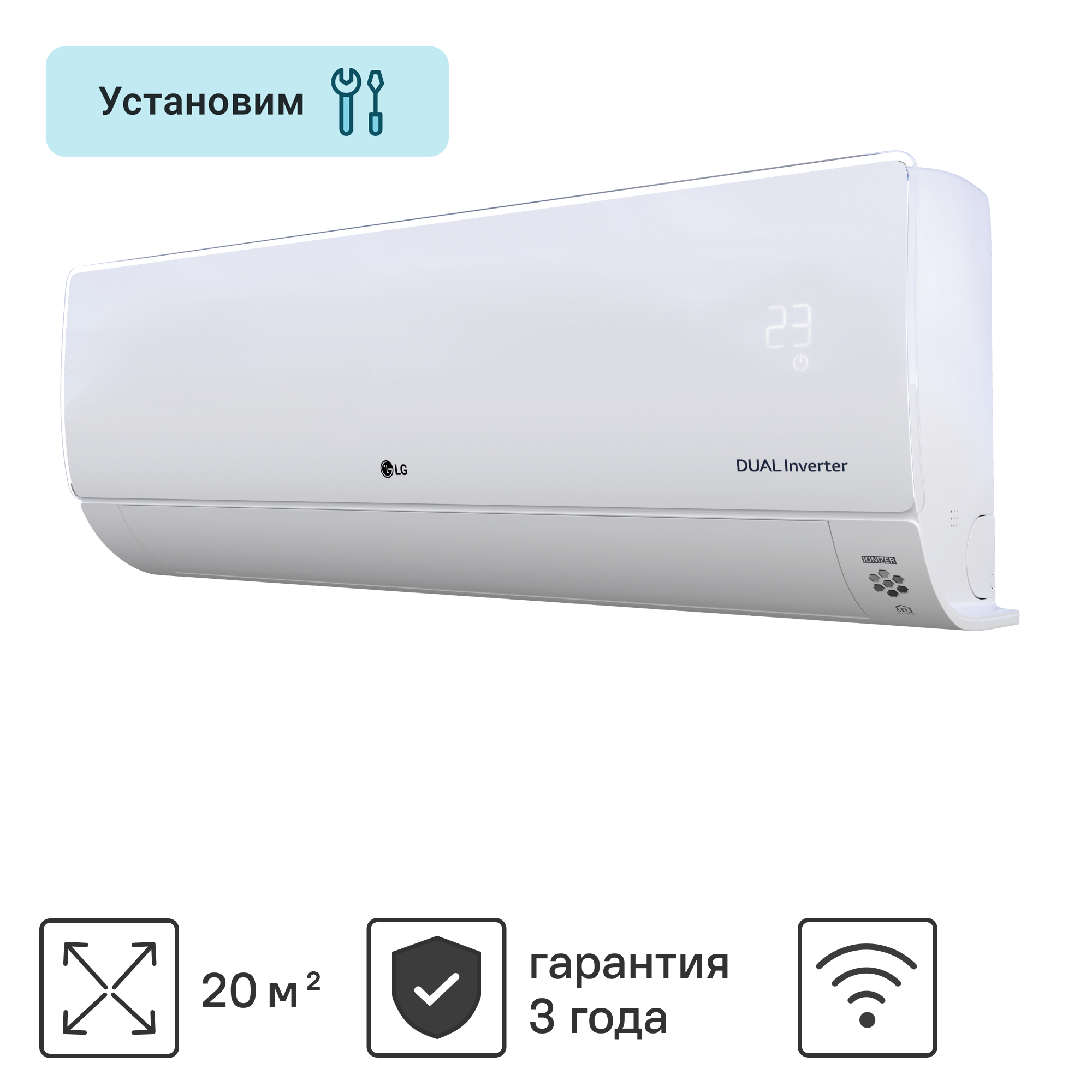 Изображение товара Сплит-система инверторная LG ProCool B07TS 7K BTU охлаждение/обогрев Wi-Fi