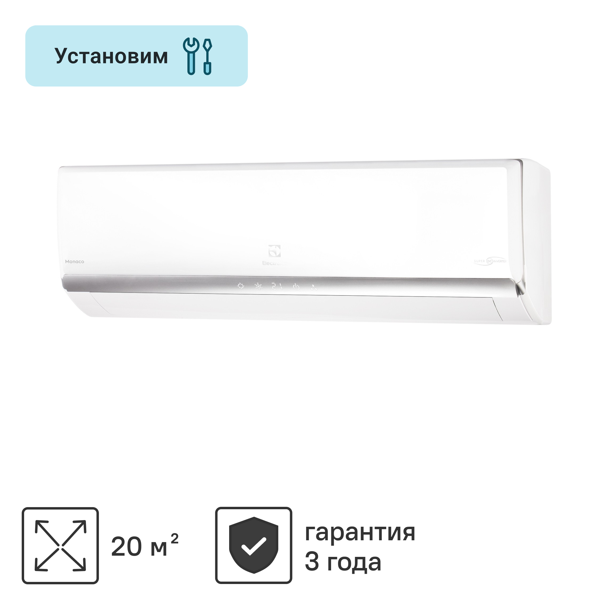 Изображение товара Мульти-сплит-система Electrolux с инвертором и функцией обогрева 7000 BTU Изображение товара Мульти-сплит-система Electrolux с инвертором и функцией обогрева 7000 BTU