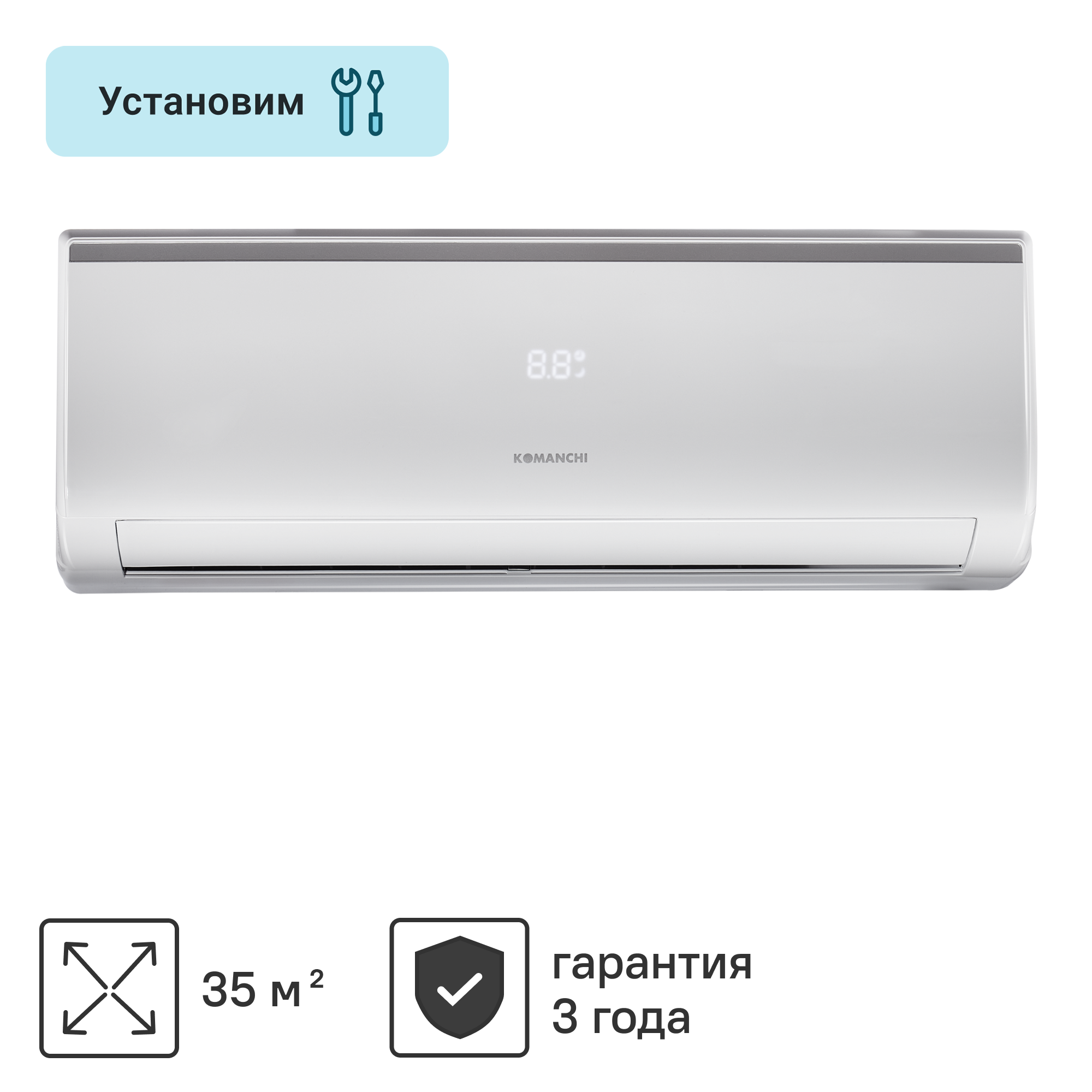 Изображение товара Сплит-система Komanchi KAT-12H/N1 12K BTU охлаждение/обогрев Изображение товара Сплит-система Komanchi KAT-12H/N1 12K BTU охлаждение/обогрев