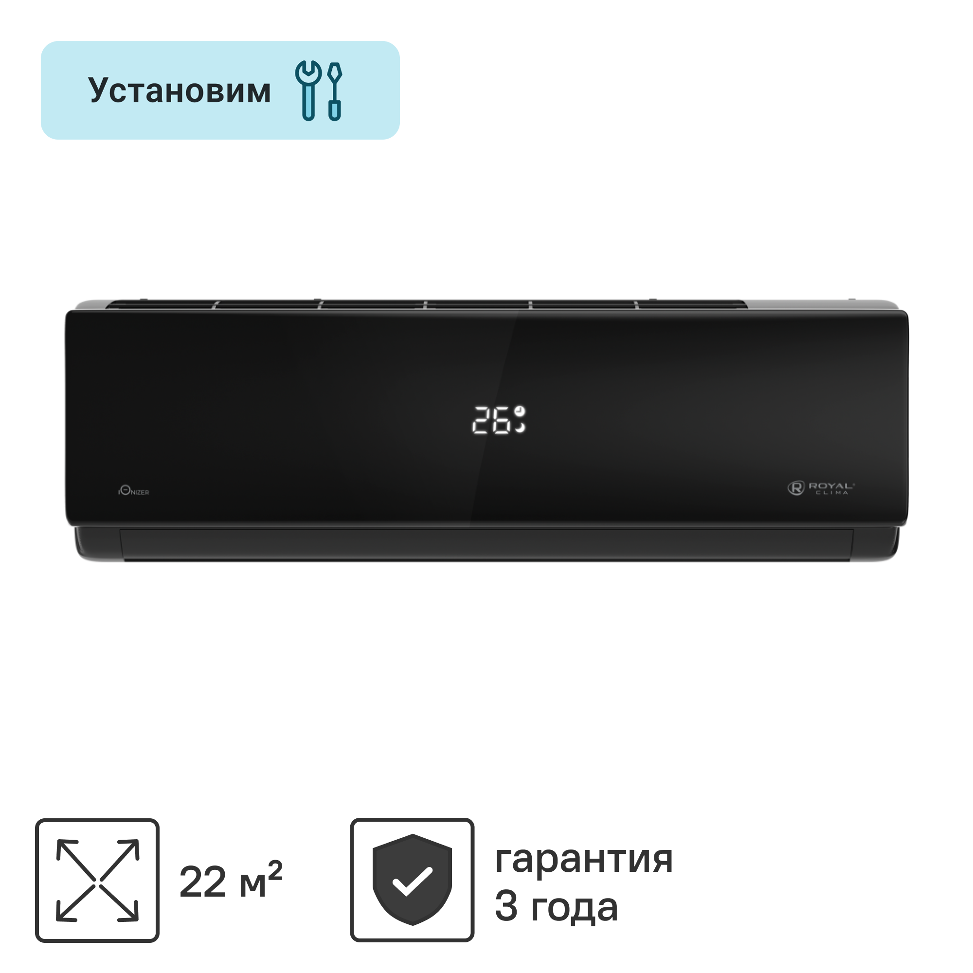 Изображение товара Сплит-система Royal Clima ATTICA NERO 07 RC-AN22HN 7500 BTU Изображение товара Сплит-система Royal Clima ATTICA NERO 07 RC-AN22HN 7500 BTU