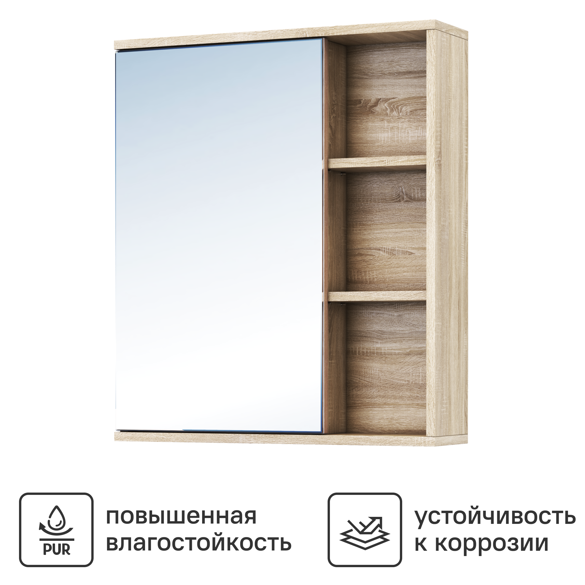 Изображение товара Зеркальный шкаф Vigo Matteo для ванной 60x15.6x70 см с зеркалом и полками