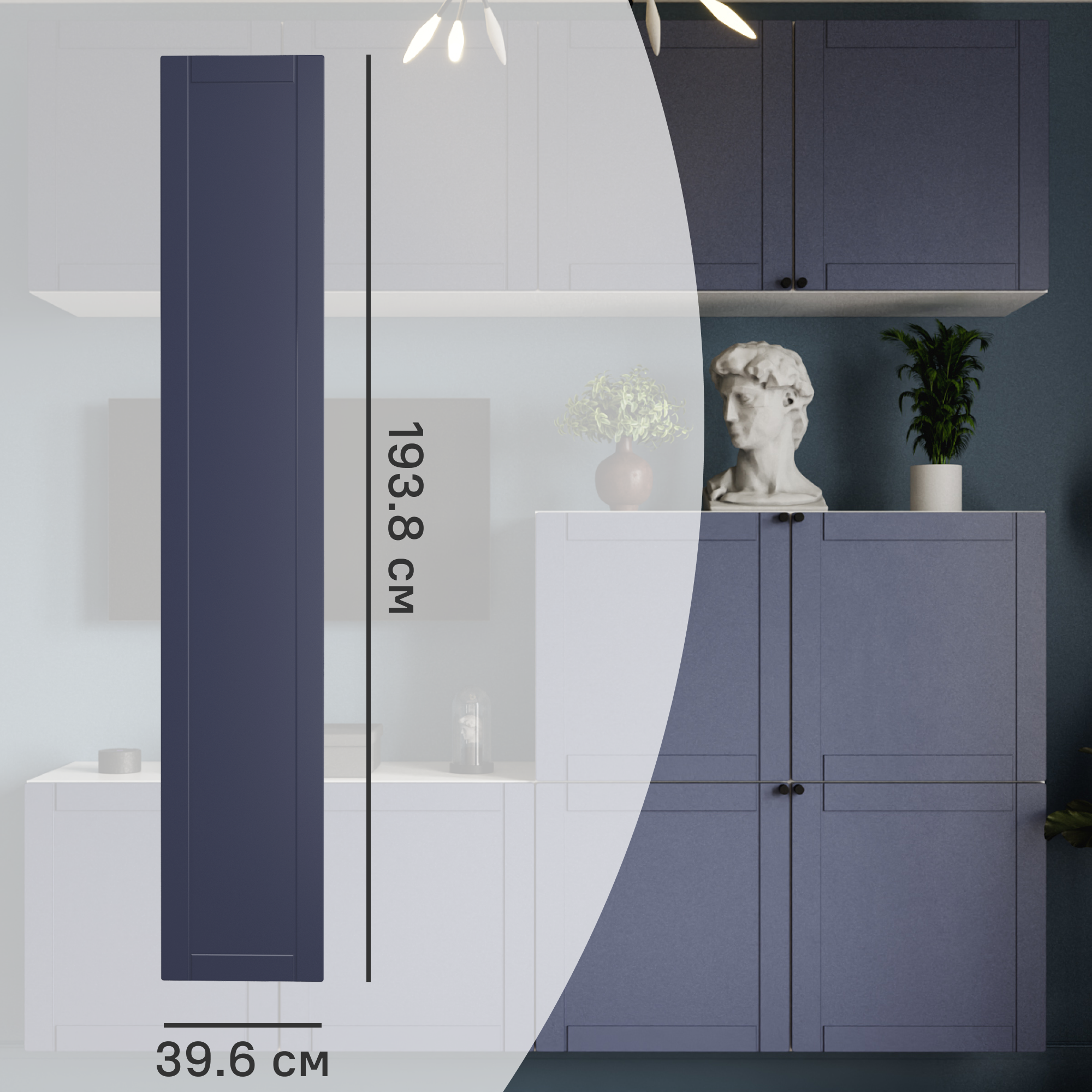 Изображение товара Дверь для шкафа Лион Байонна 39.6x193.8 см МДФ индиго распашная