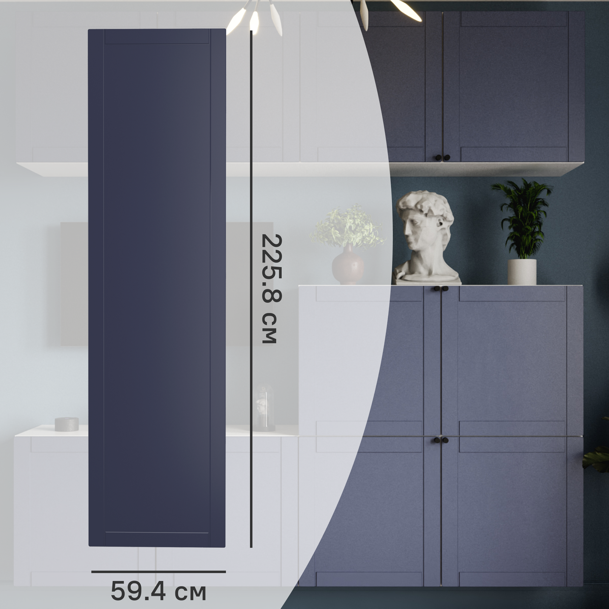 Изображение товара Дверь для шкафа Лион Байонна 59.4x225.8x1.9 см МДФ индиго