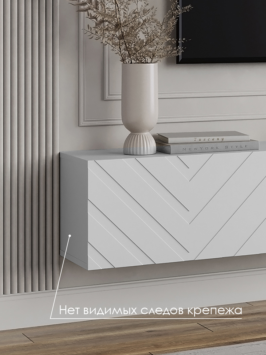 Изображение товара Тумба под телевизор Puzzlemebel Алессио 150 см белая ЛДСП