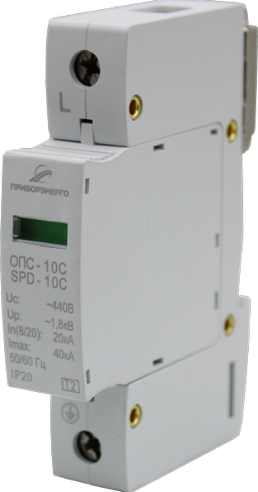 Изображение товара УЗИП ОПС-10D от НТК ПРИБОРЭНЕРГО однофазный 25А IP30 440В