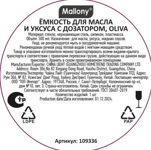 Превью изображения товара