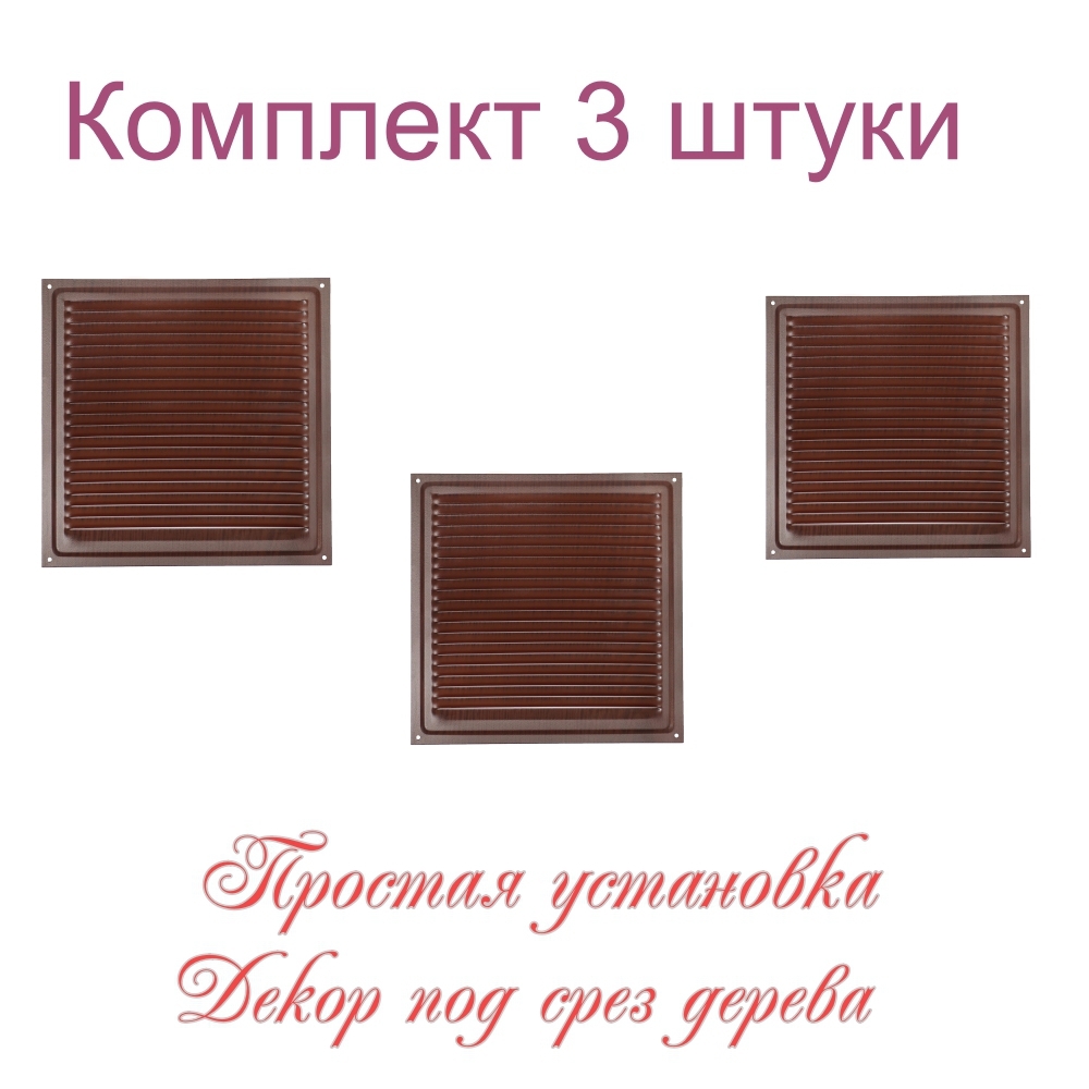 Изображение товара Трибатрон Вентиляционная решетка 175x175 мм, сталь, венге